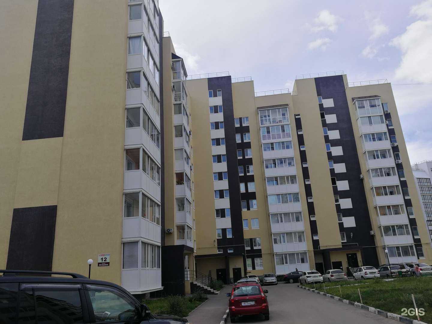 Отзывы на компанию Симбирские апартаменты в Ульяновске c фото - фотография 2 из 2