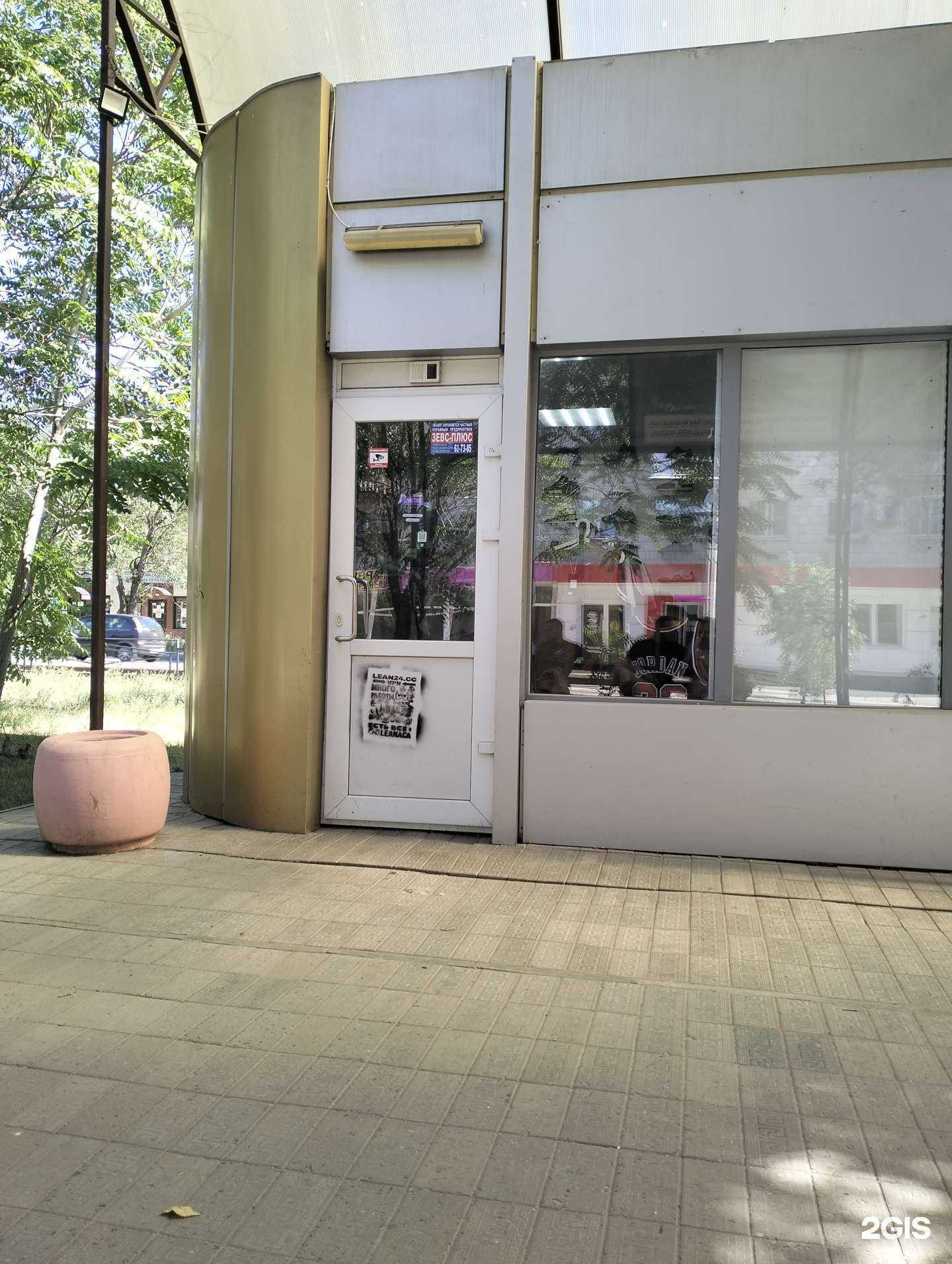 Отзывы на компанию Look time в Волгограде c фото