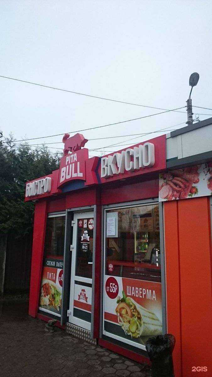 Отзывы на компанию Heis в Калининграде c фото - фотография 2 из 2