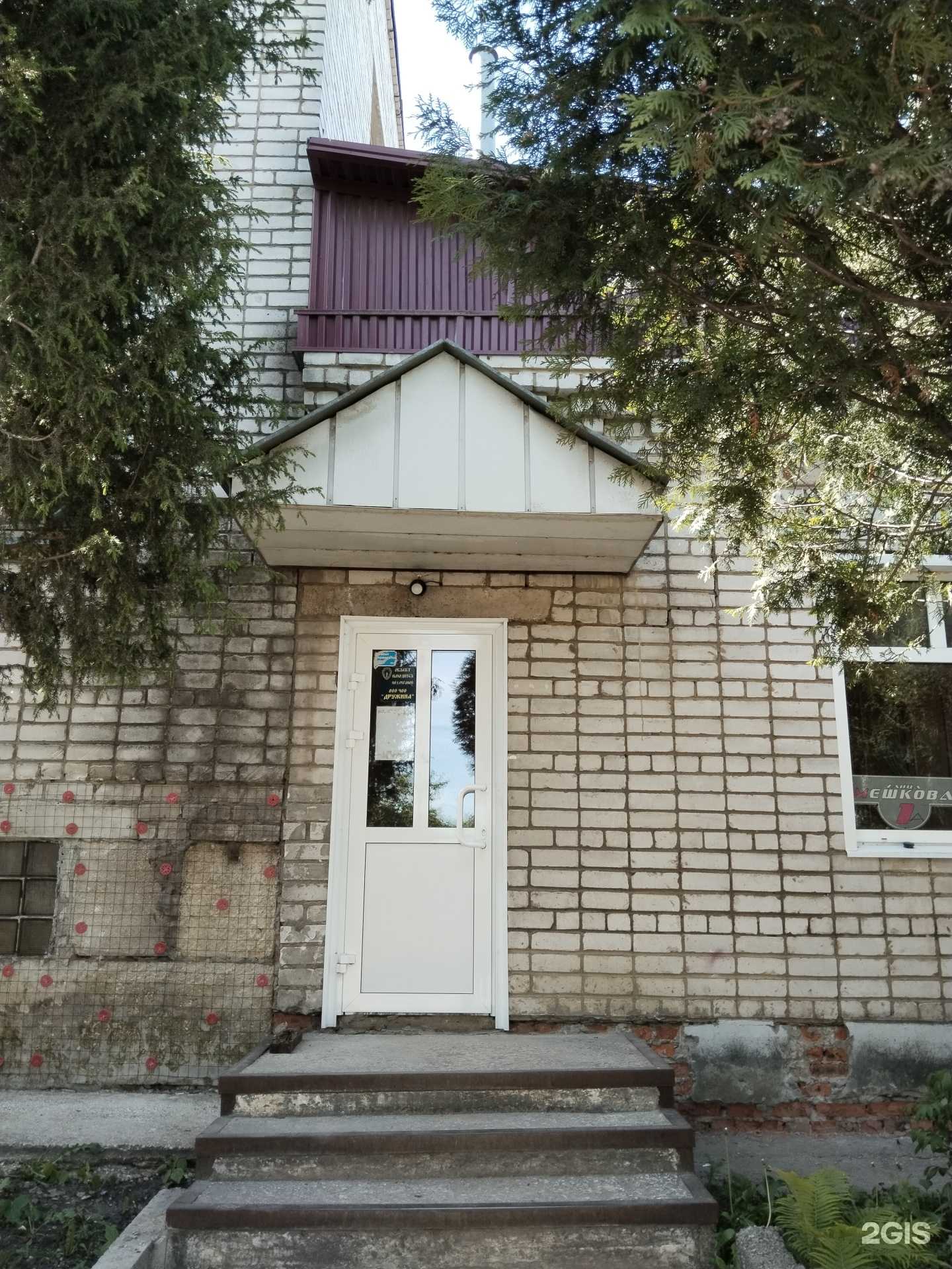 Отзывы на компанию Велес-агро в Елеце c фото