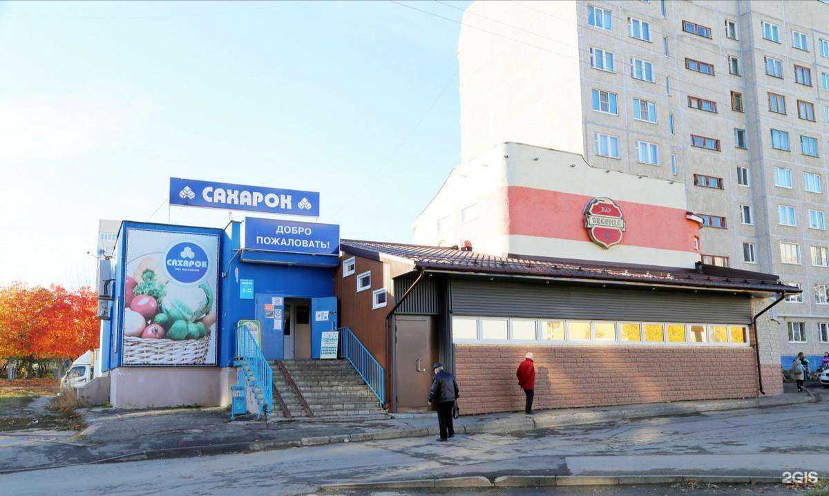 Отзывы на компанию Апрель в Чебоксарах c фото - фотография 2 из 2