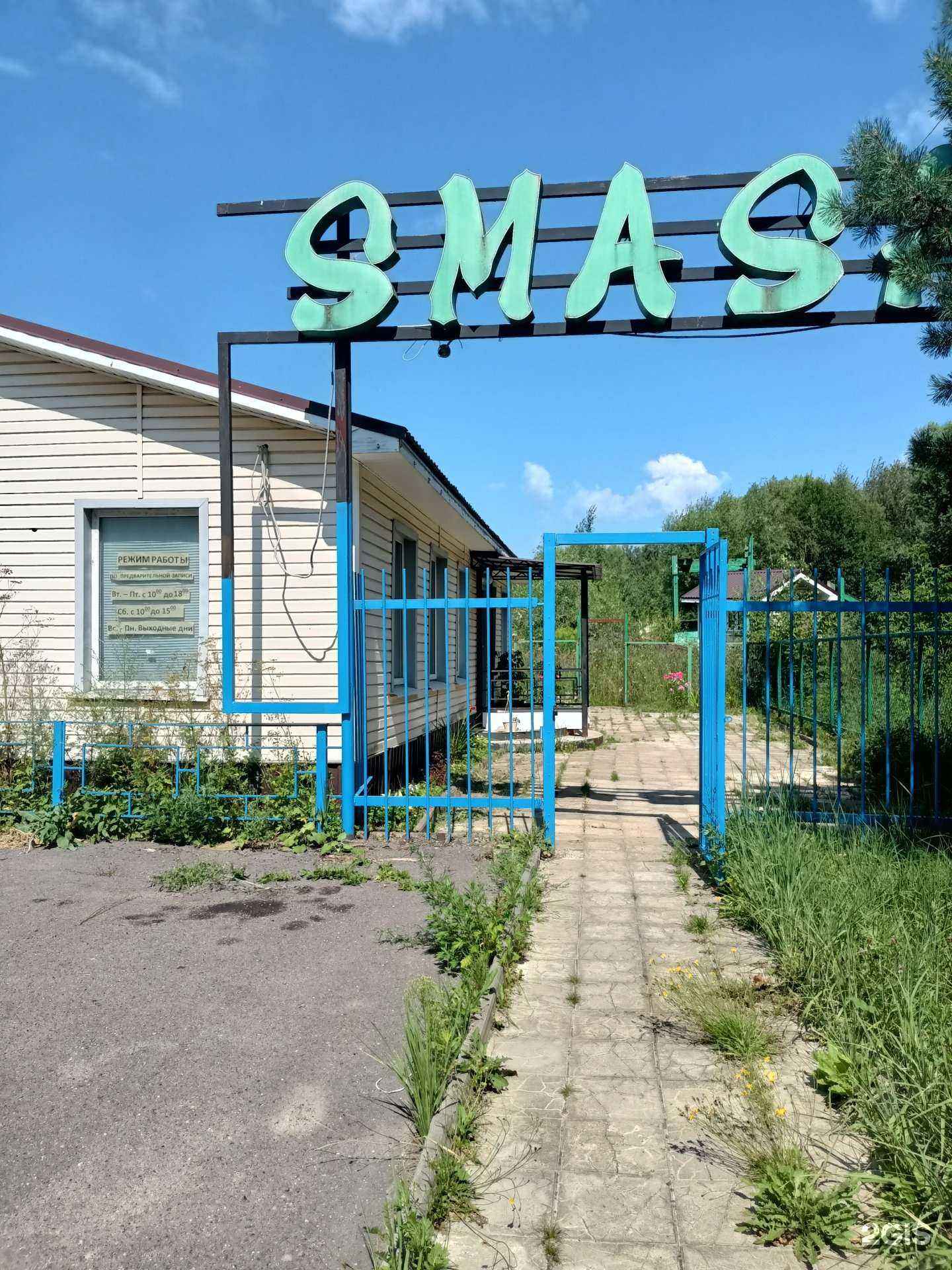 Отзывы на компанию Доктор-Вет в г. Рыбинск c фото