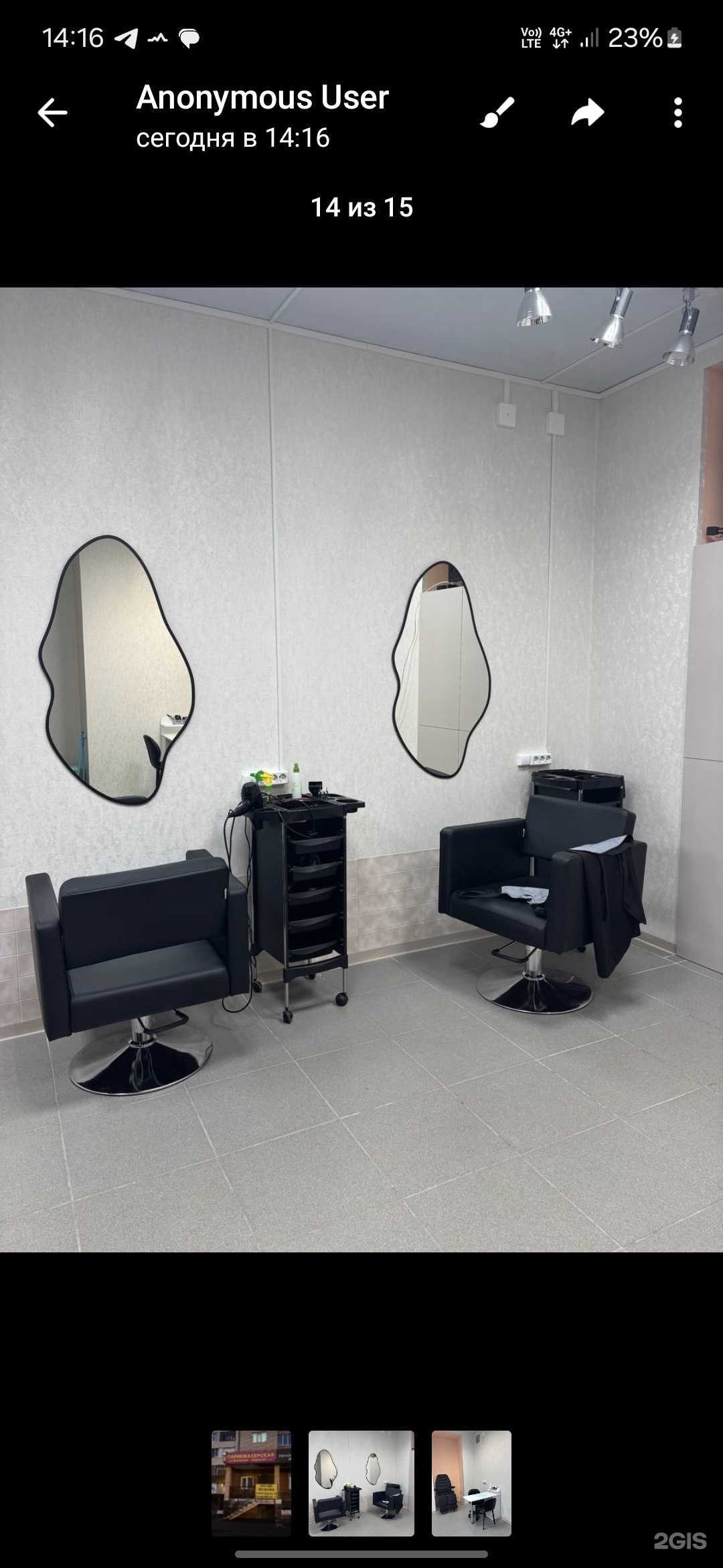 Отзывы на компанию Студия парикмахерских услуг, маникюра и педикюра в г. Тюмень c фото