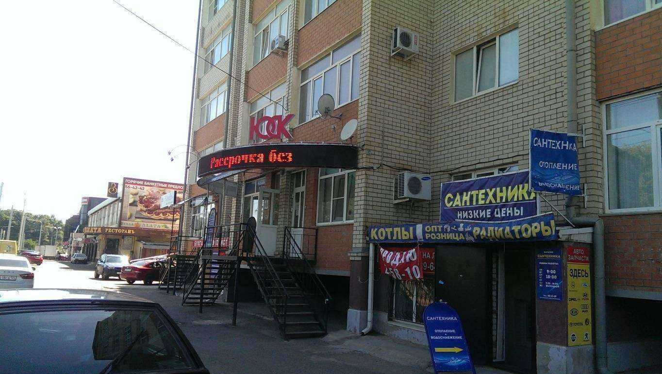 Отзывы на компанию Маркетинг Технолоджис в Ставрополе c фото - фотография 2 из 2