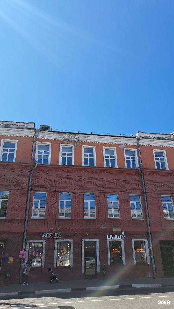 Отзывы на компанию Связь.On в Ярославле c фото - фотография 2 из 2