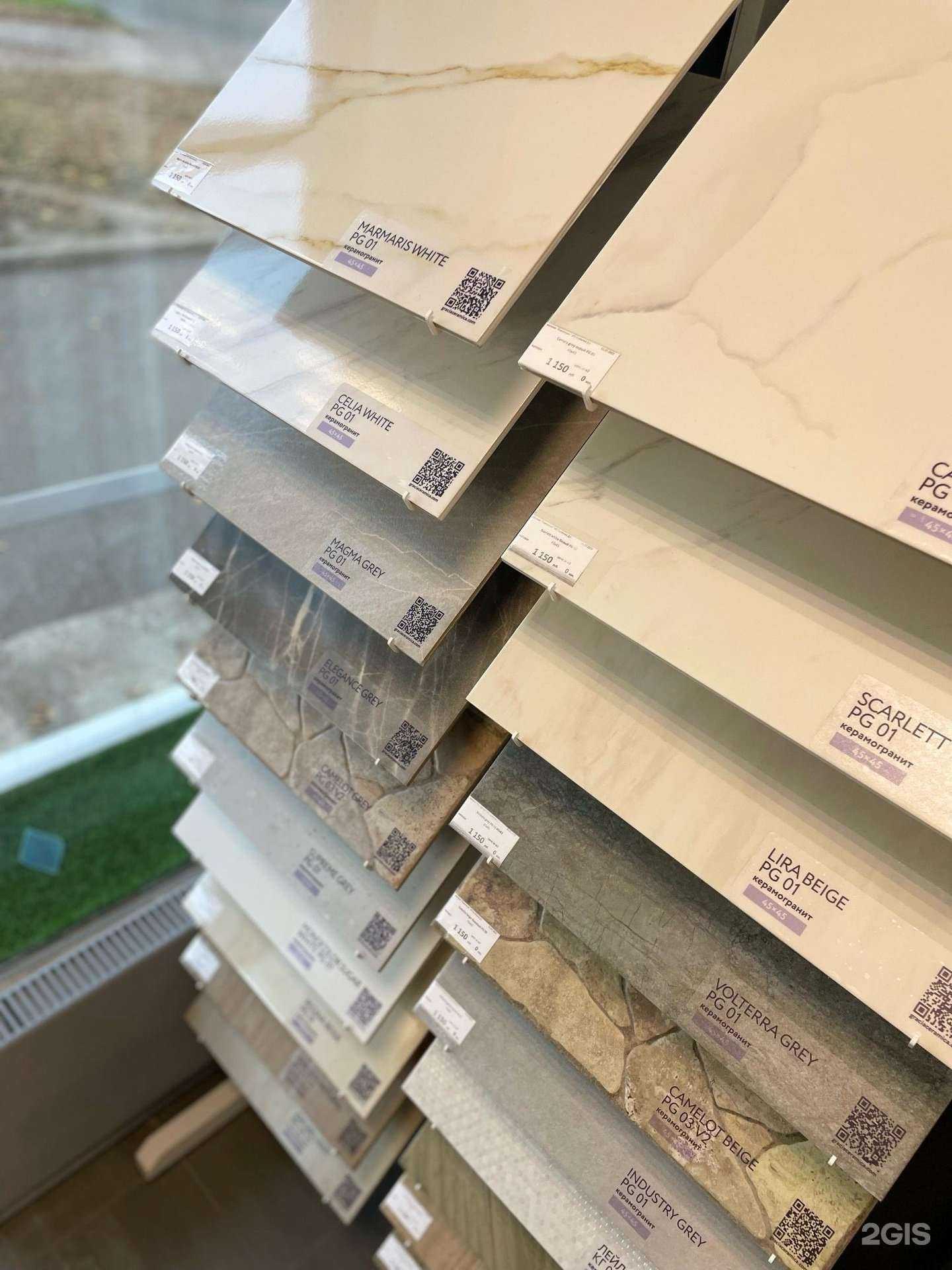 Отзывы на компанию Плиточник в г. Кострома c фото