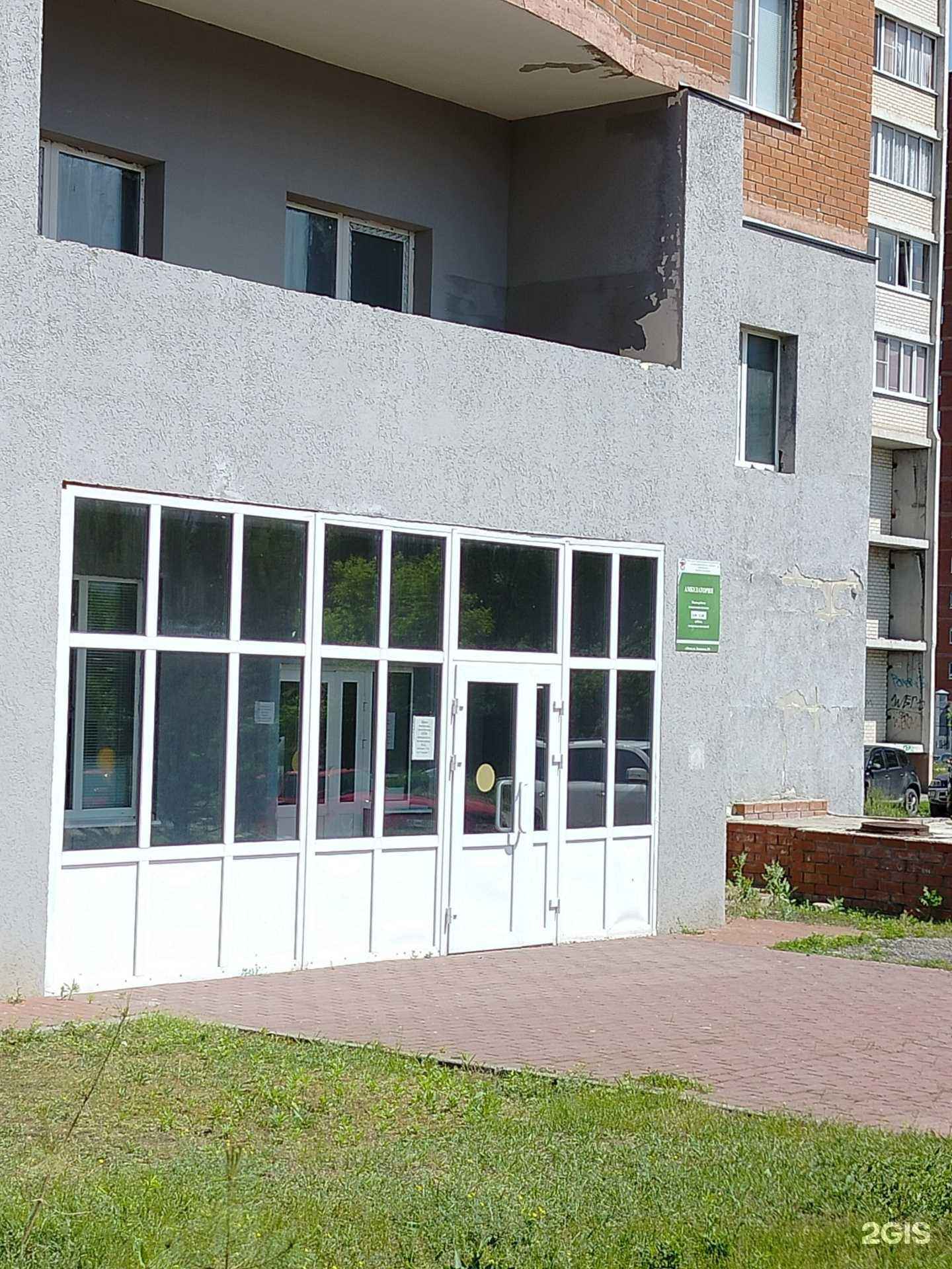 Отзывы на компанию Городская поликлиника в Пензе c фото