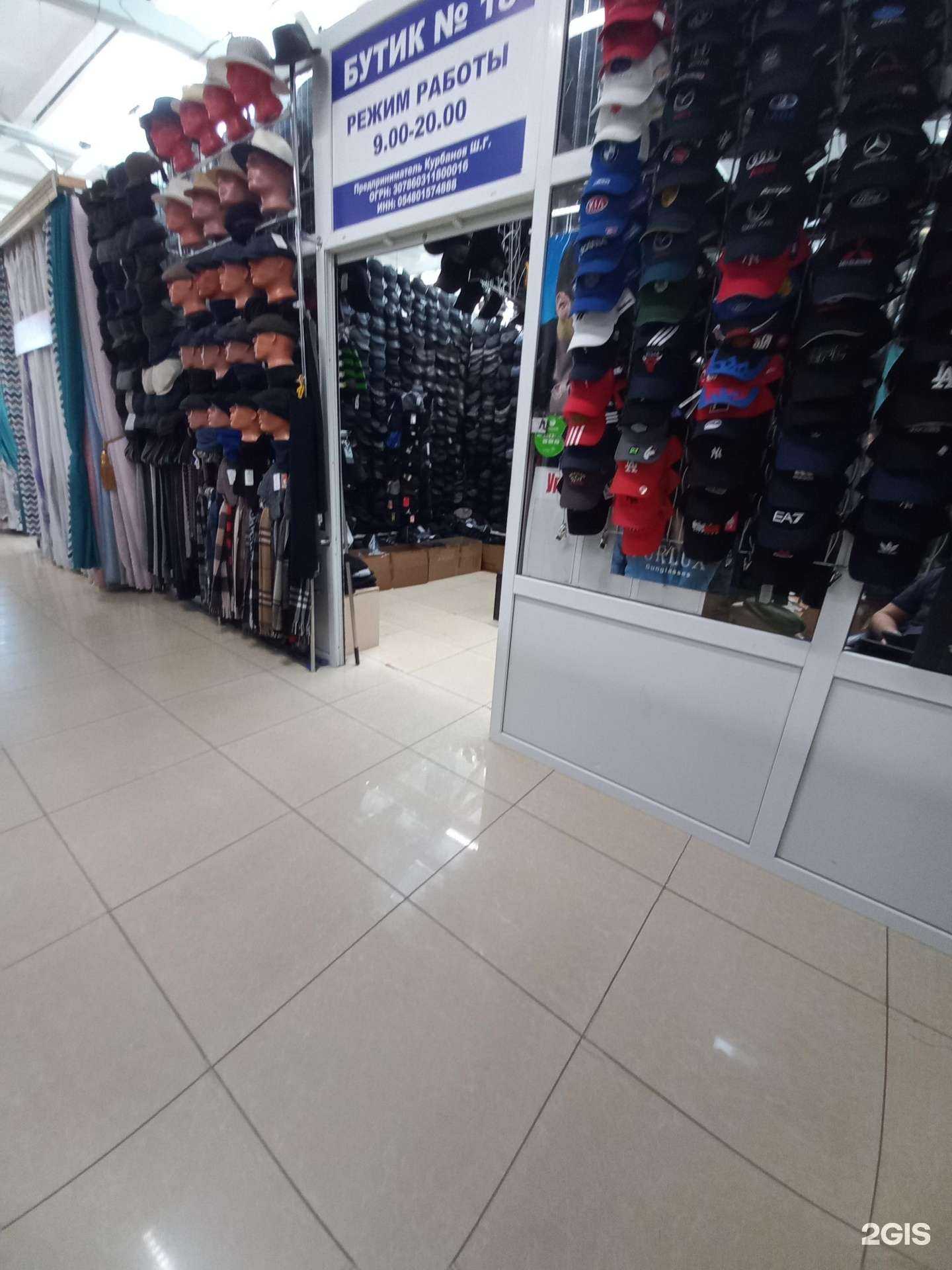 Отзывы на компанию Магазин головных уборов в Нижневартовске c фото