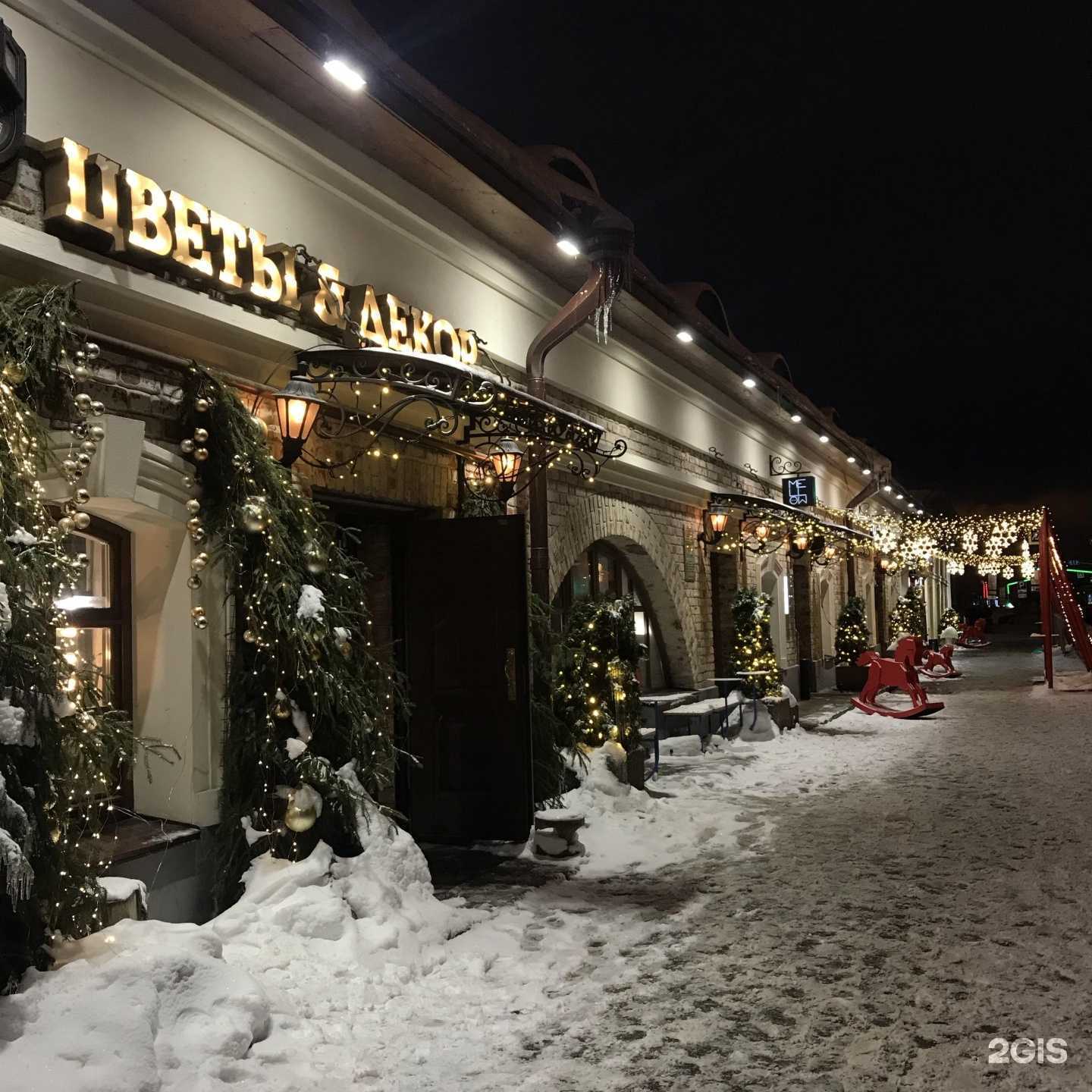 Отзывы на компанию Fomin bar в Казани c фото - фотография 2 из 2