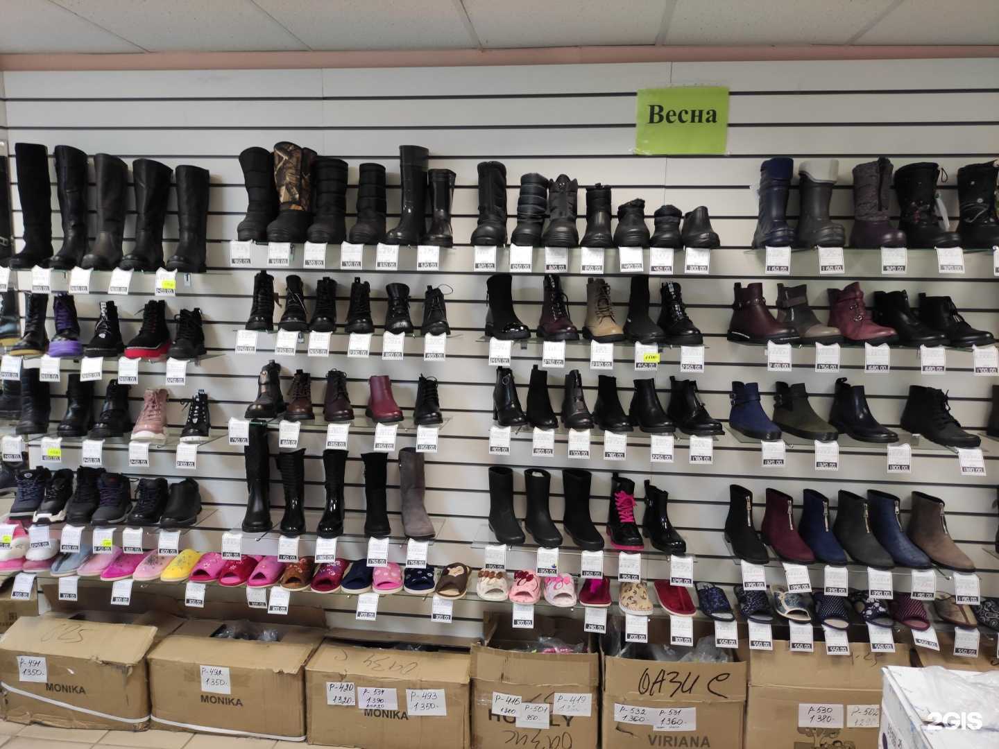 Отзывы на компанию Обувь Лэнд в г. Киров c фото