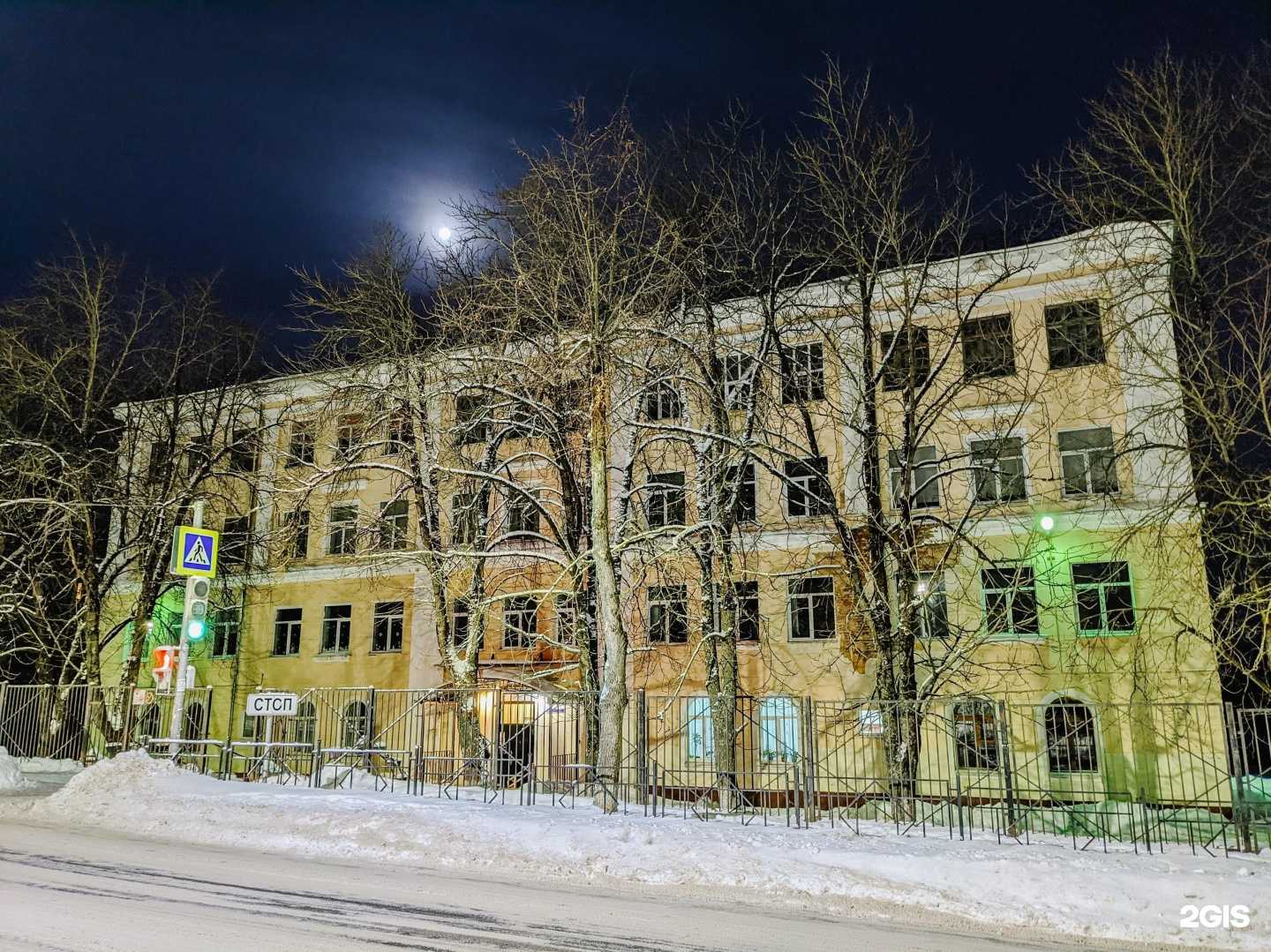 Отзывы на компанию Средняя школа №6 в г. Смоленск c фото