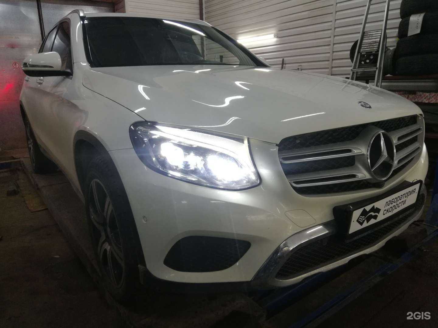 Отзывы на компанию Лаборатория скорости в Березниках c фото