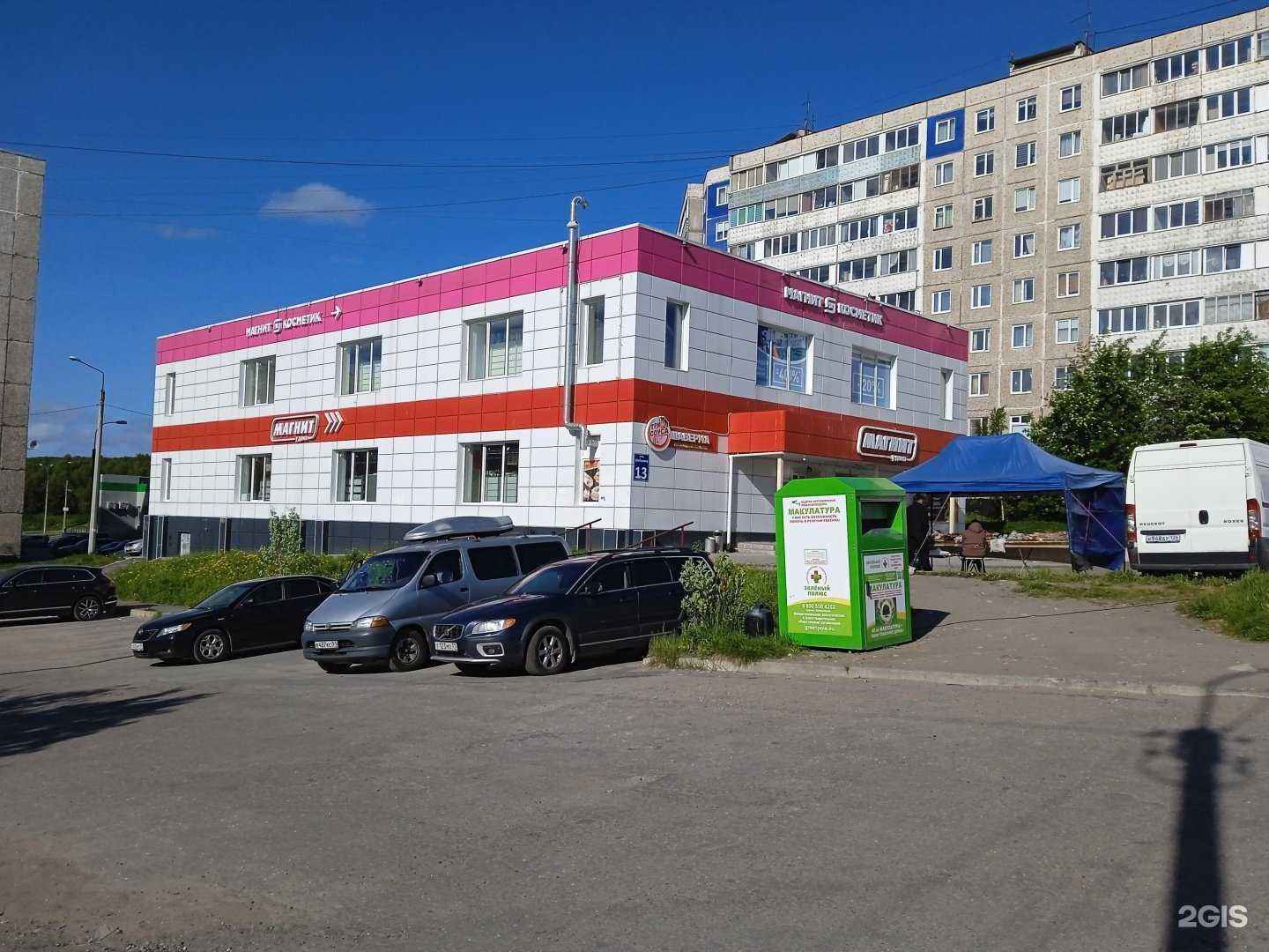 Отзывы на компанию Три соуса в Мурманске c фото - фотография 2 из 2