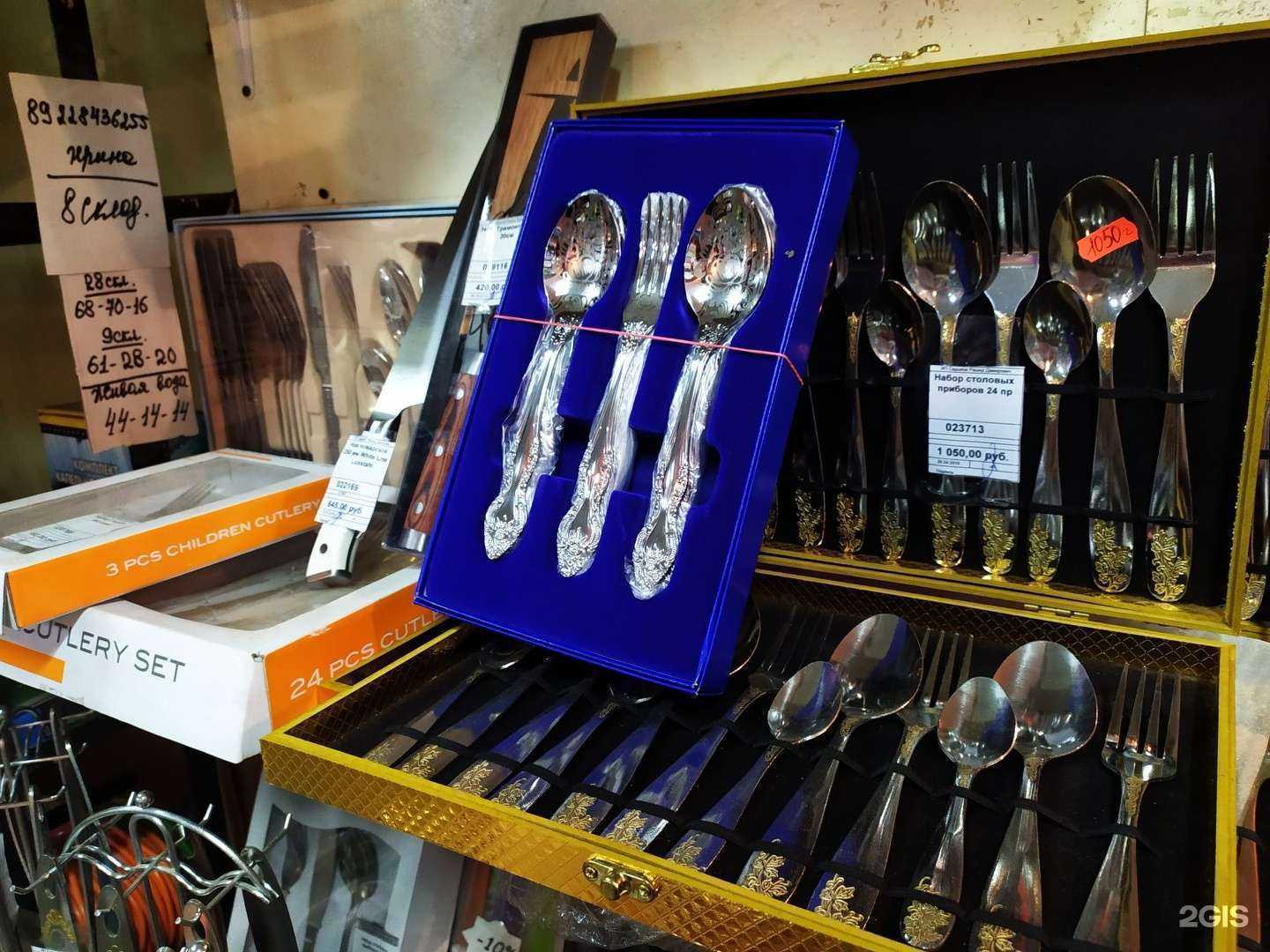 Отзывы на компанию Оптово-розничная компания по продаже посуды в г. Оренбург c фото