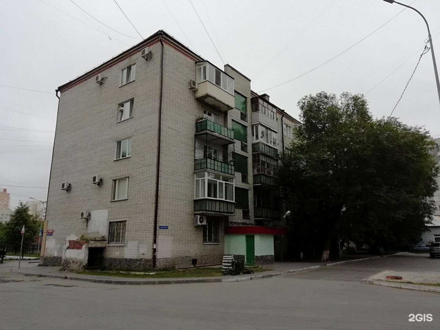 Отзывы на компанию Гемис-2000 в Тюмени c фото - фотография 2 из 2