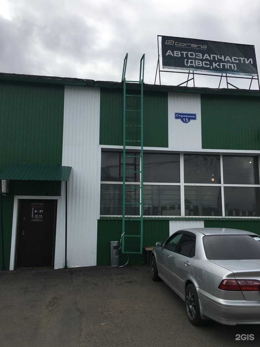 Отзывы на компанию Комплектсервис Сибирь в Красноярске c фото - фотография 2 из 2