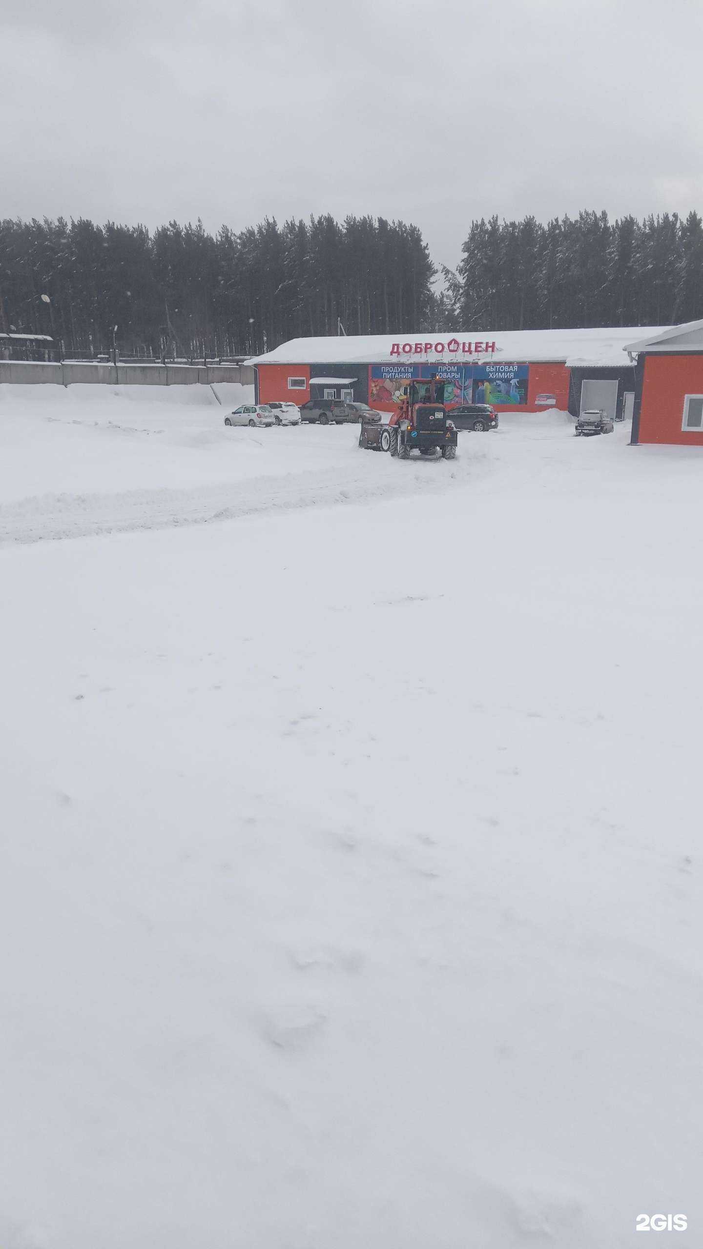 Отзывы на компанию Магазин одежды в Полевское c фото