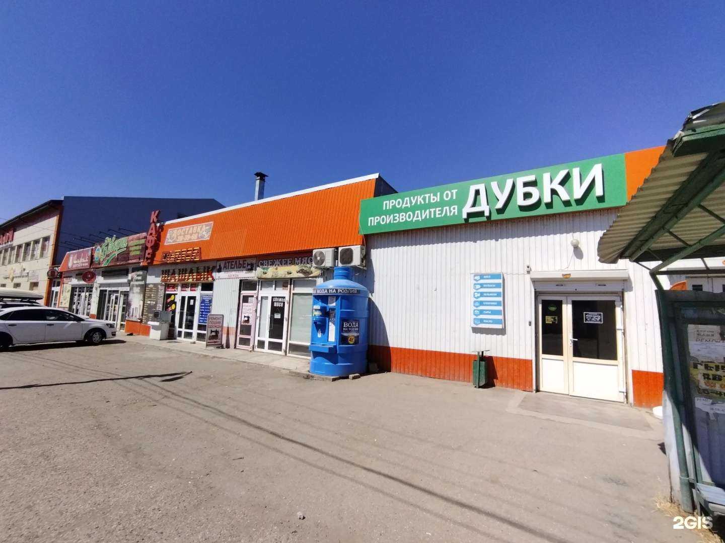 Отзывы на компанию Вита в Астрахани c фото - фотография 2 из 2