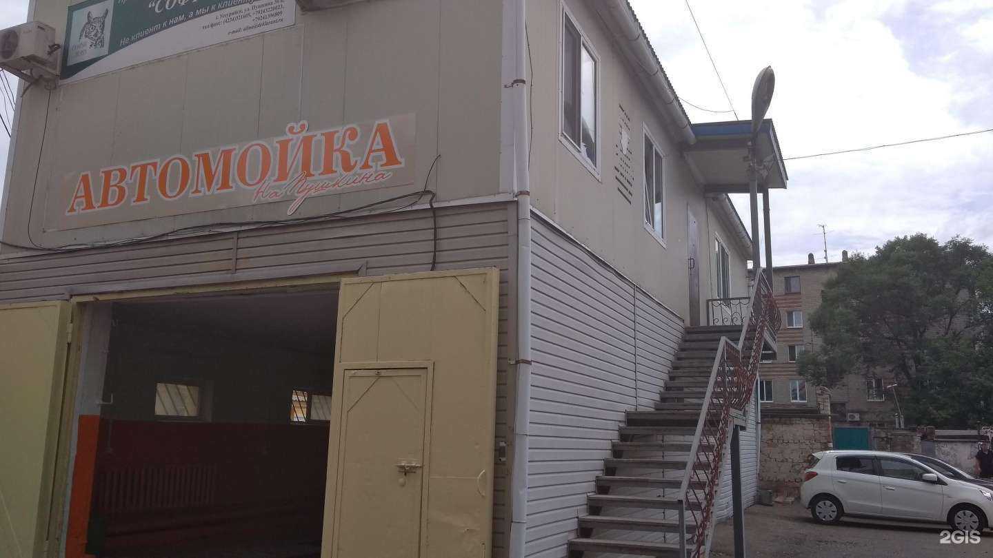 Отзывы на компанию Техсервис Уссурийск в г. Уссурийск c фото