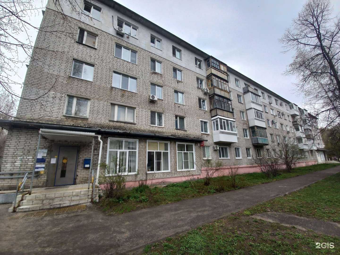 Отзывы на компанию Почтa России в Димитровграде c фото - фотография 2 из 2