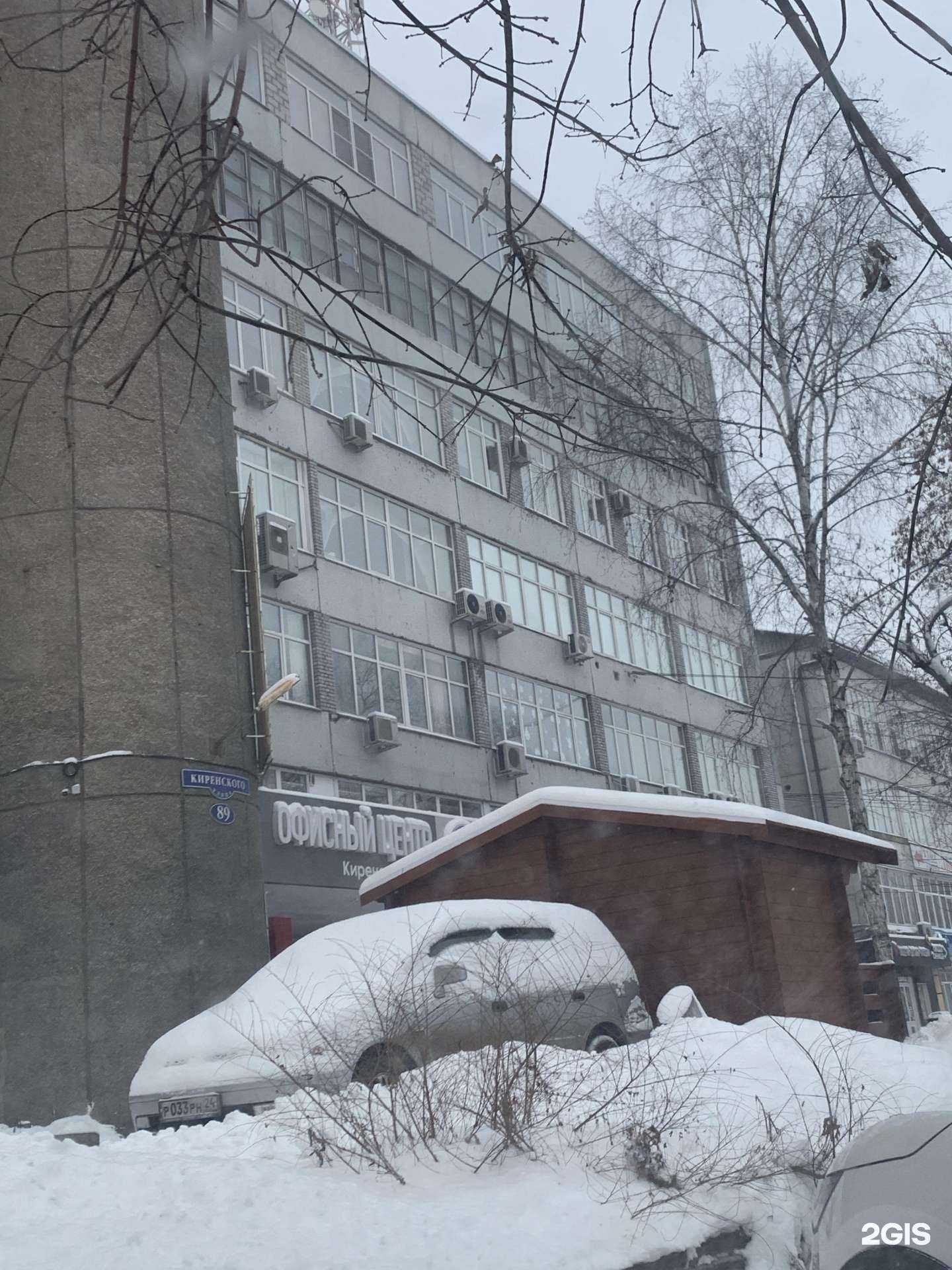 Отзывы на компанию Краспромавтоматика в Красноярске c фото