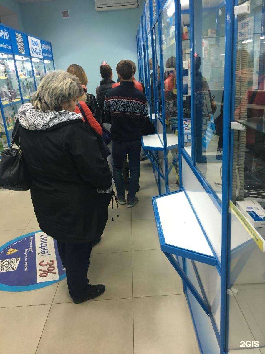 Отзывы на компанию Аптека на Ленина в г. Иркутск c фото