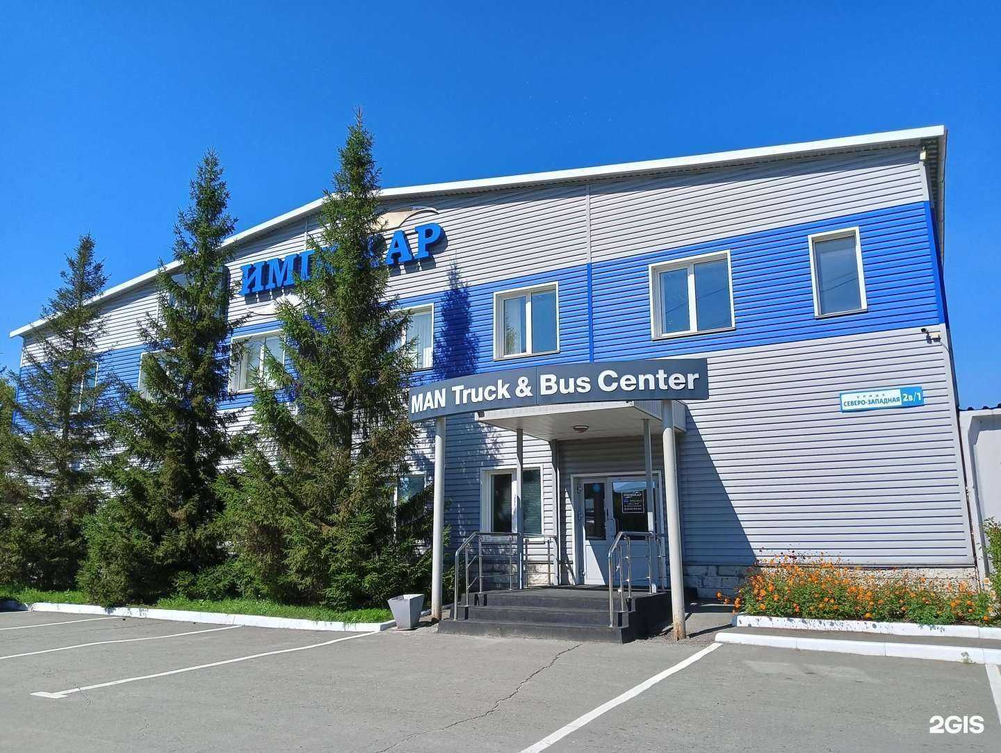 Отзывы на компанию Импокар-сервис м в Барнауле c фото - фотография 2 из 2