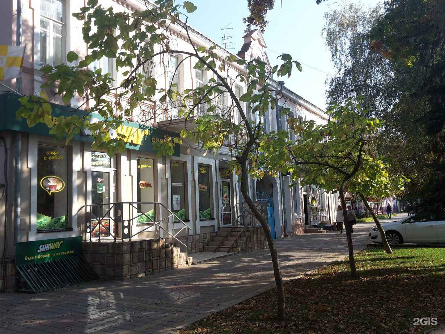 Отзывы на компанию Sweet Joy Cafe в Ставрополе c фото - фотография 2 из 2