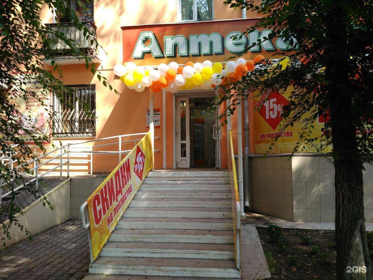 Отзывы на компанию Живика в Челябинске c фото