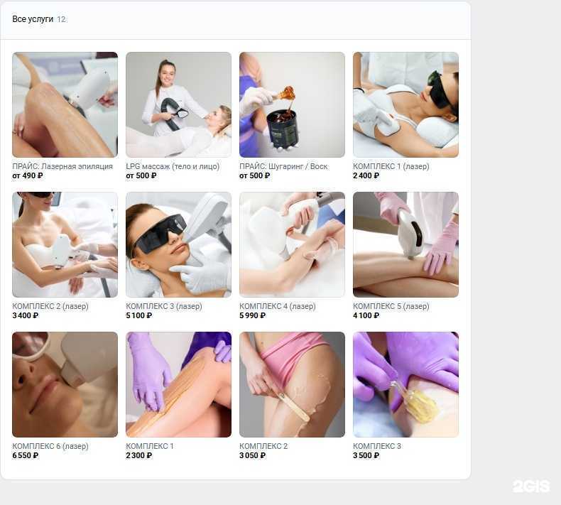 Отзывы на компанию Bonbon в Нижневартовске c фото