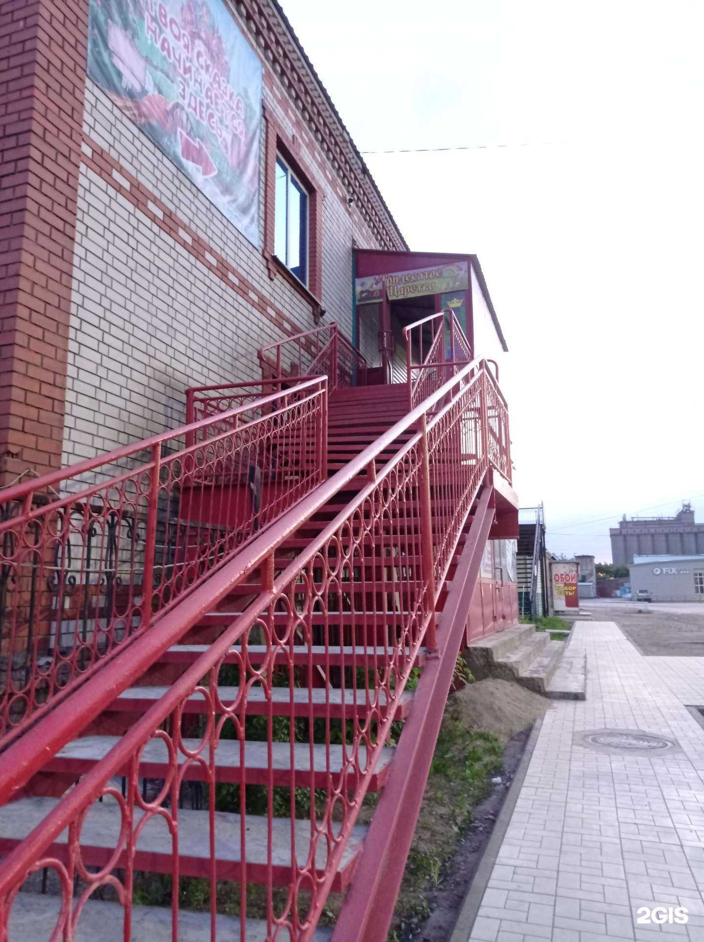 Отзывы на компанию Три10тое царство в Рубцовске c фото