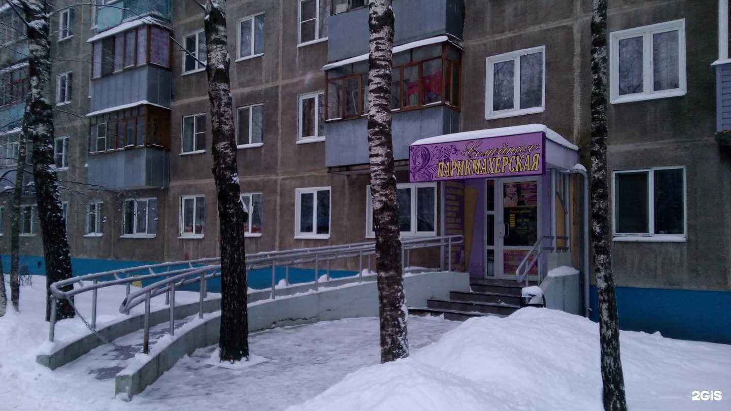 Отзывы на компанию Семейная в г. Иваново c фото