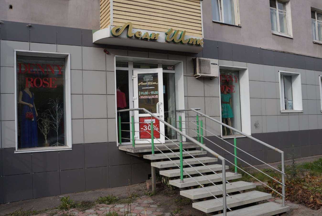 Отзывы на компанию Леди Шик в г. Красноярск c фото