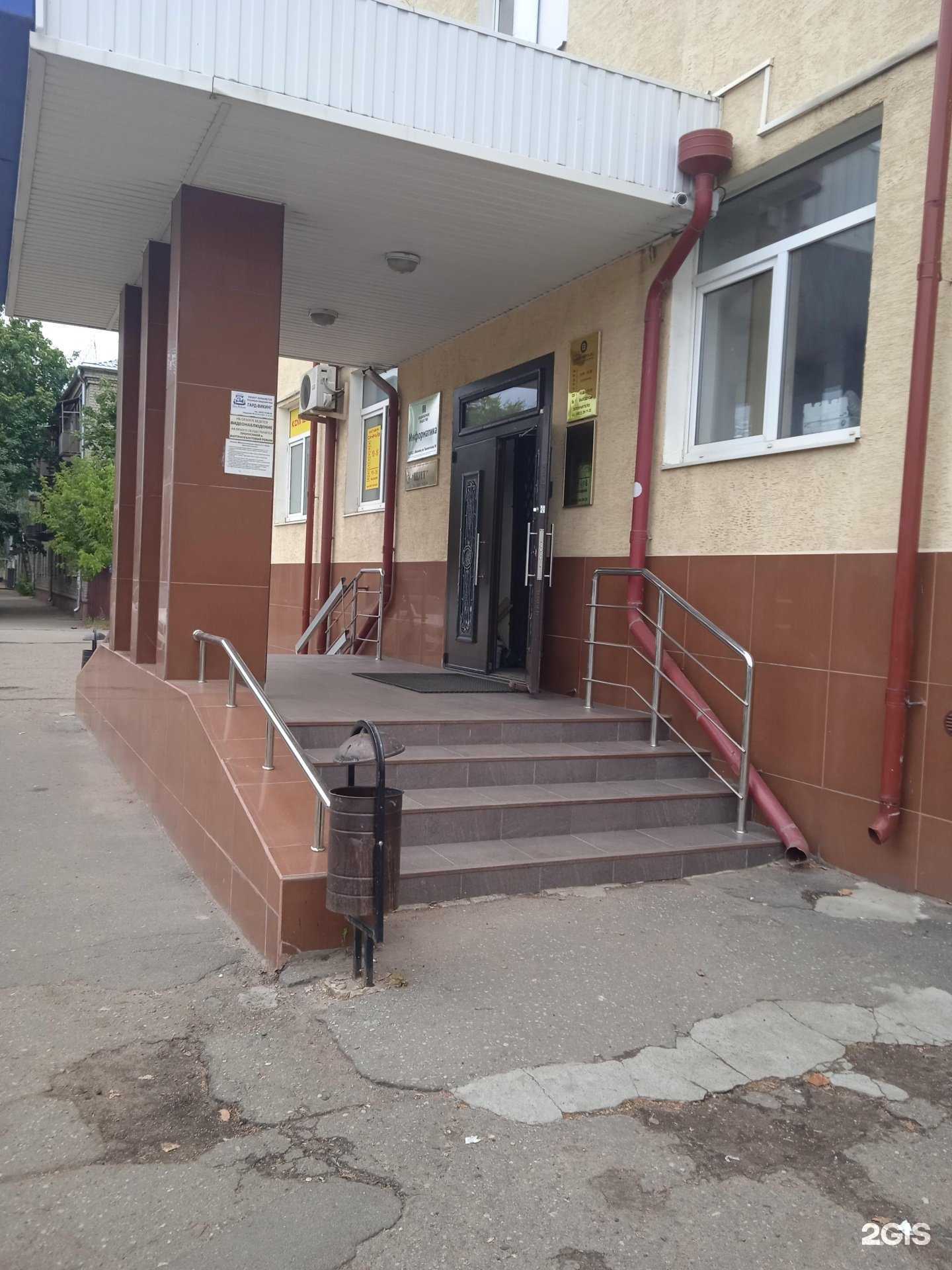 Отзывы на компанию СтройДомофонСервис в Иванове c фото