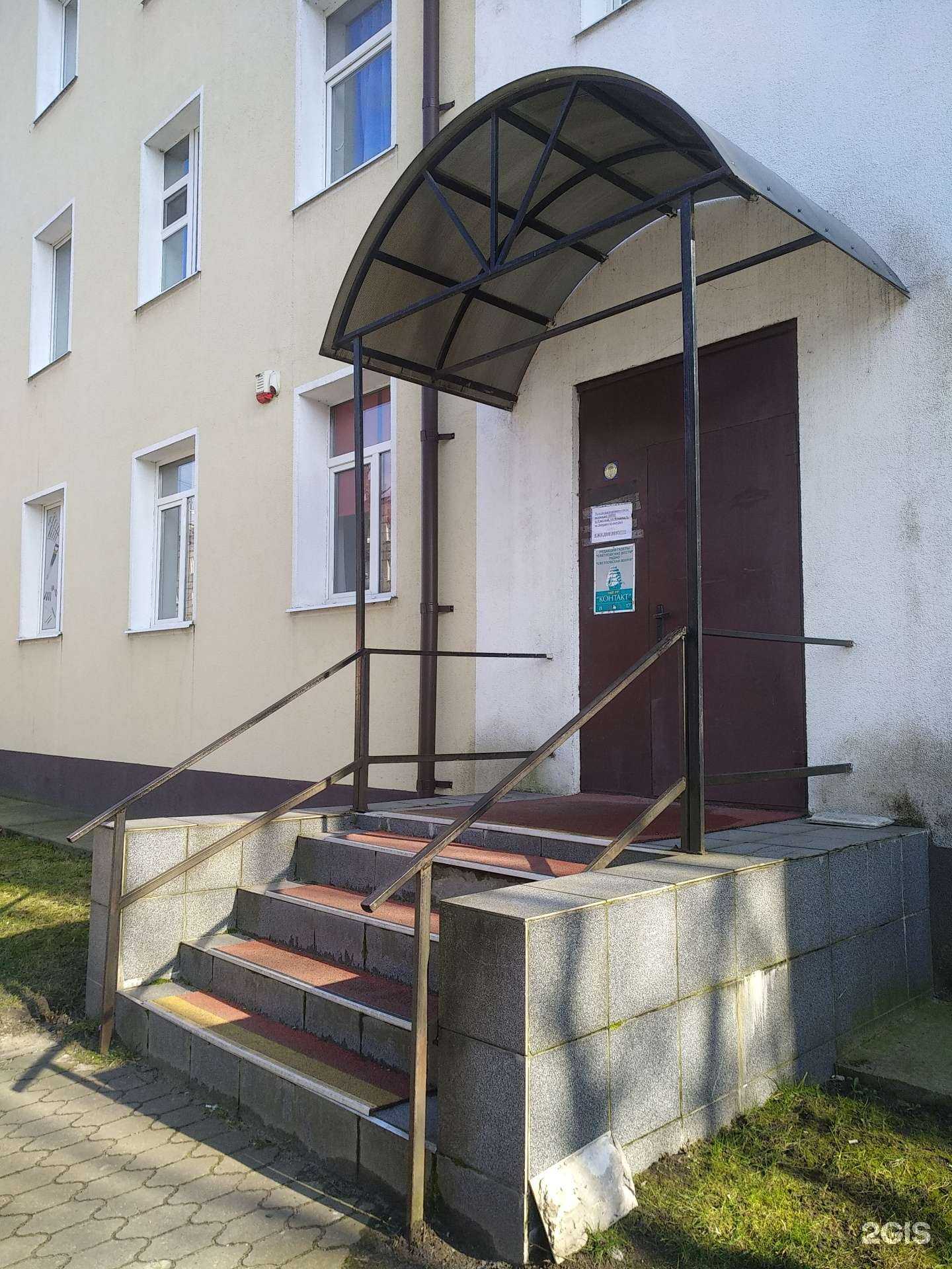 Отзывы на компанию Жилищно-коммунальное агентство в Светлом c фото