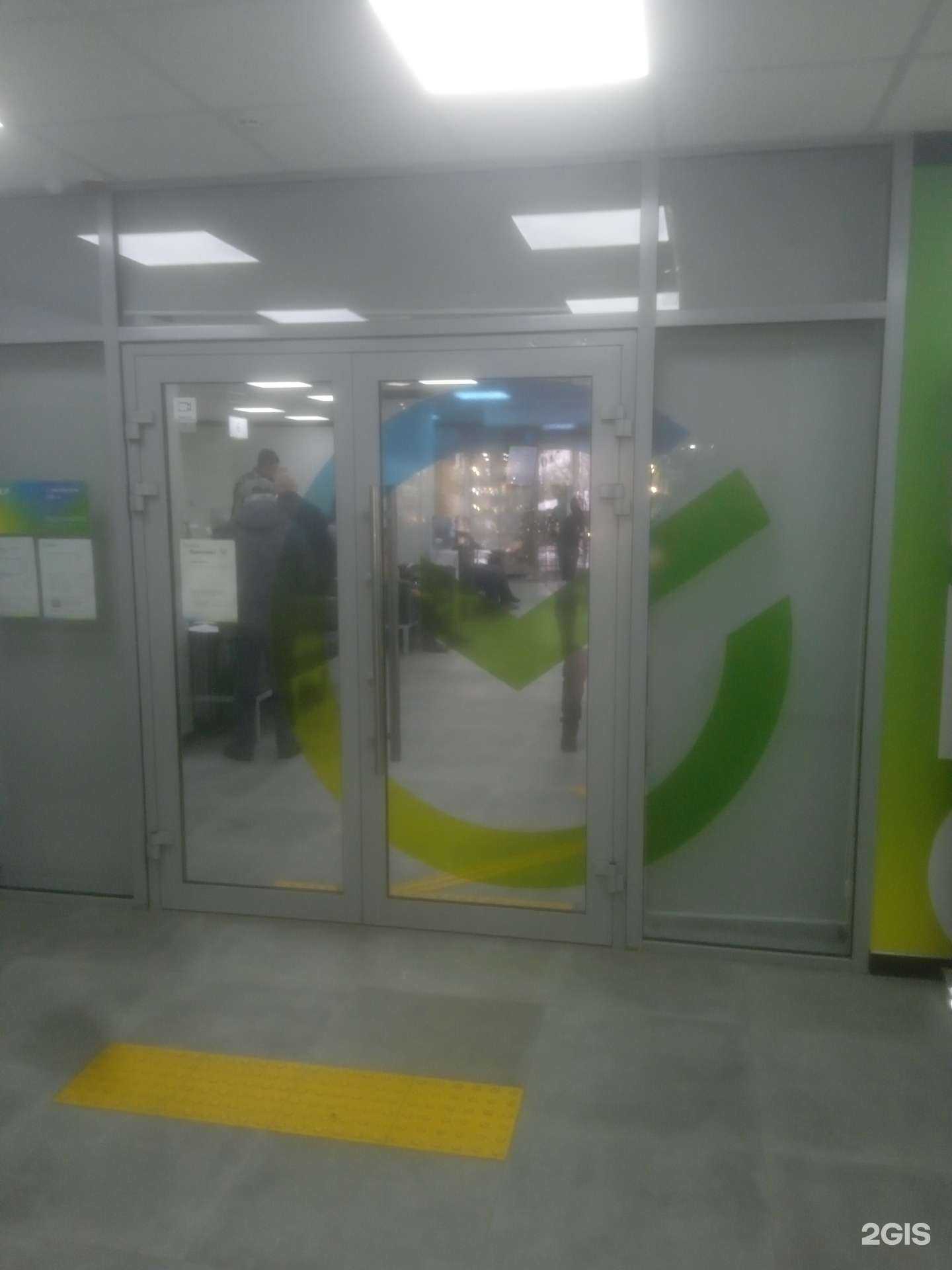 Отзывы на компанию СберСтрахование в г. Ставрополь c фото