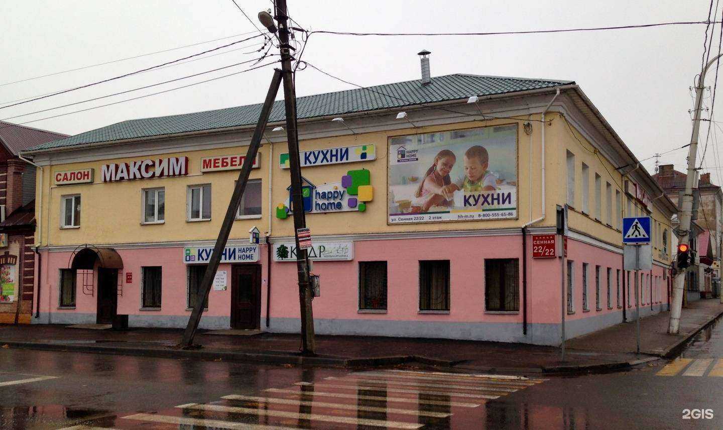 Отзывы на компанию Фобия в Костроме c фото - фотография 2 из 2