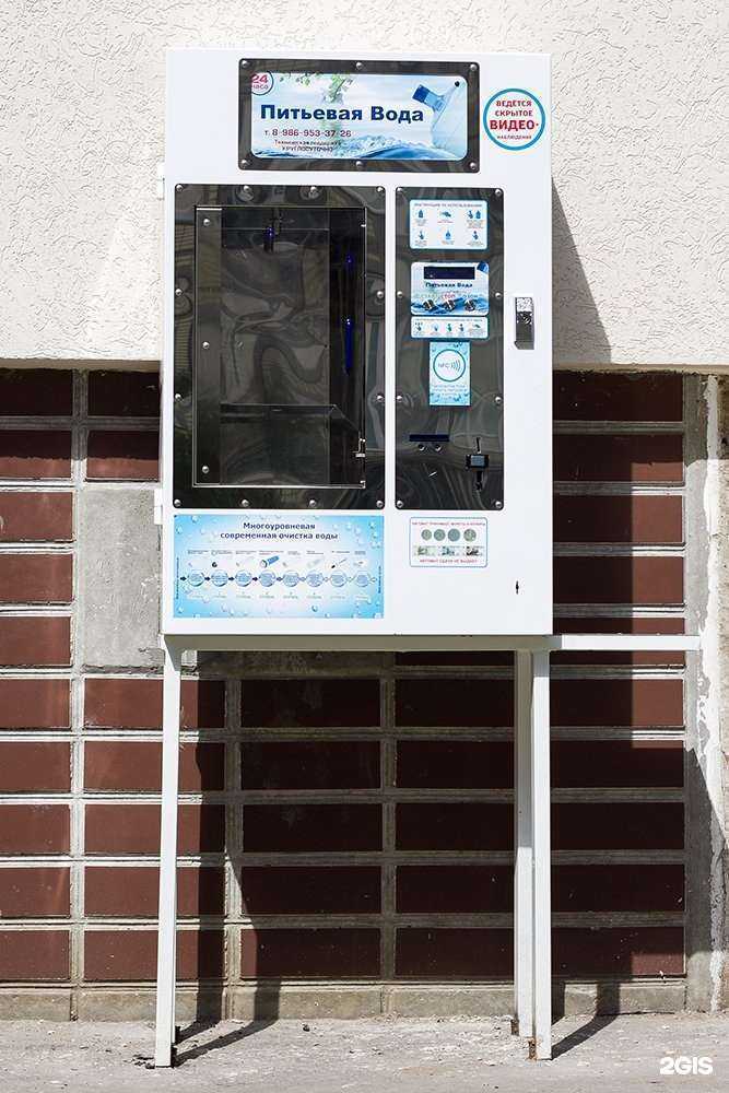 Отзывы на компанию Питьевая вода в Самаре c фото