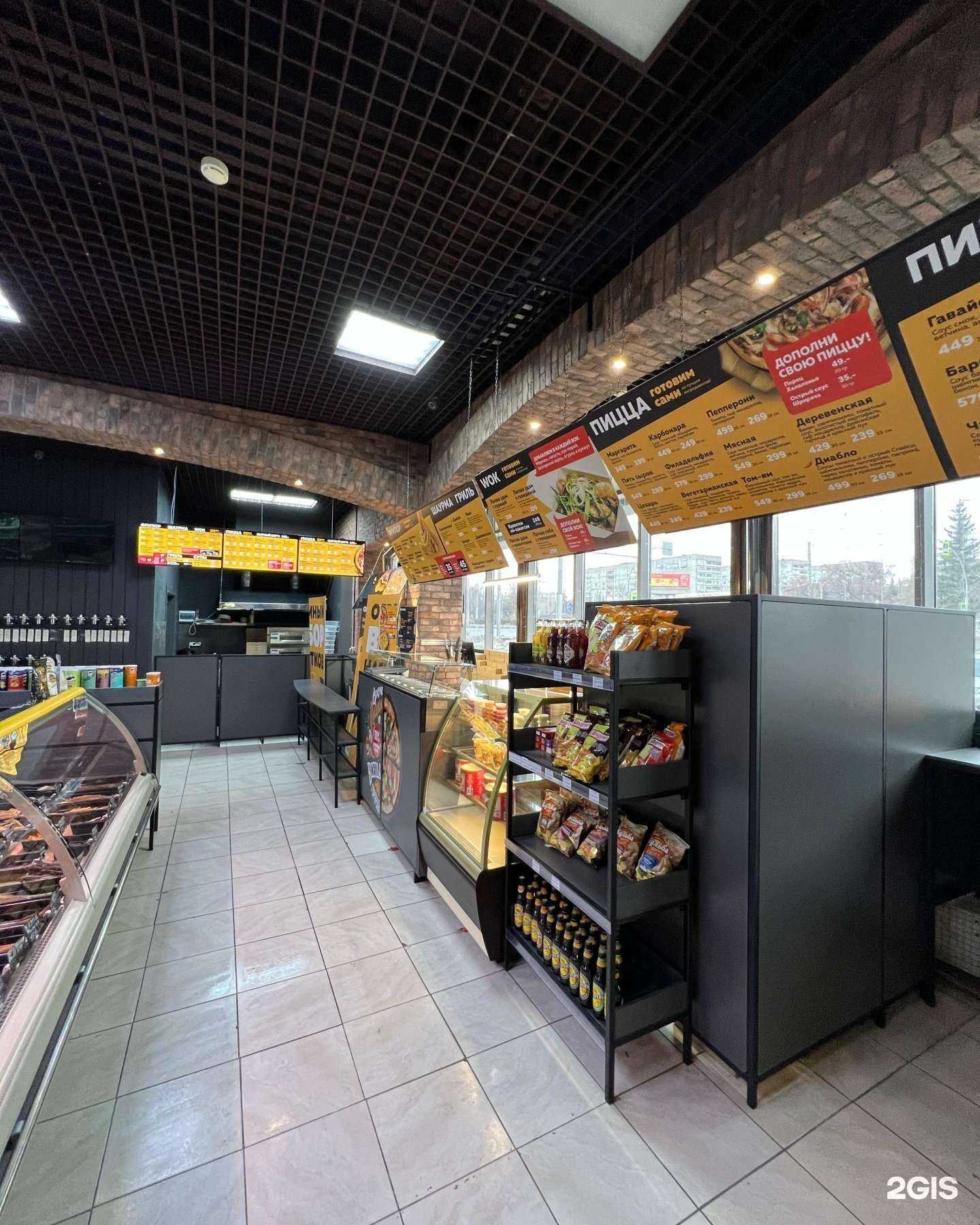 Отзывы на компанию #Многопицца в г. Кемерово c фото