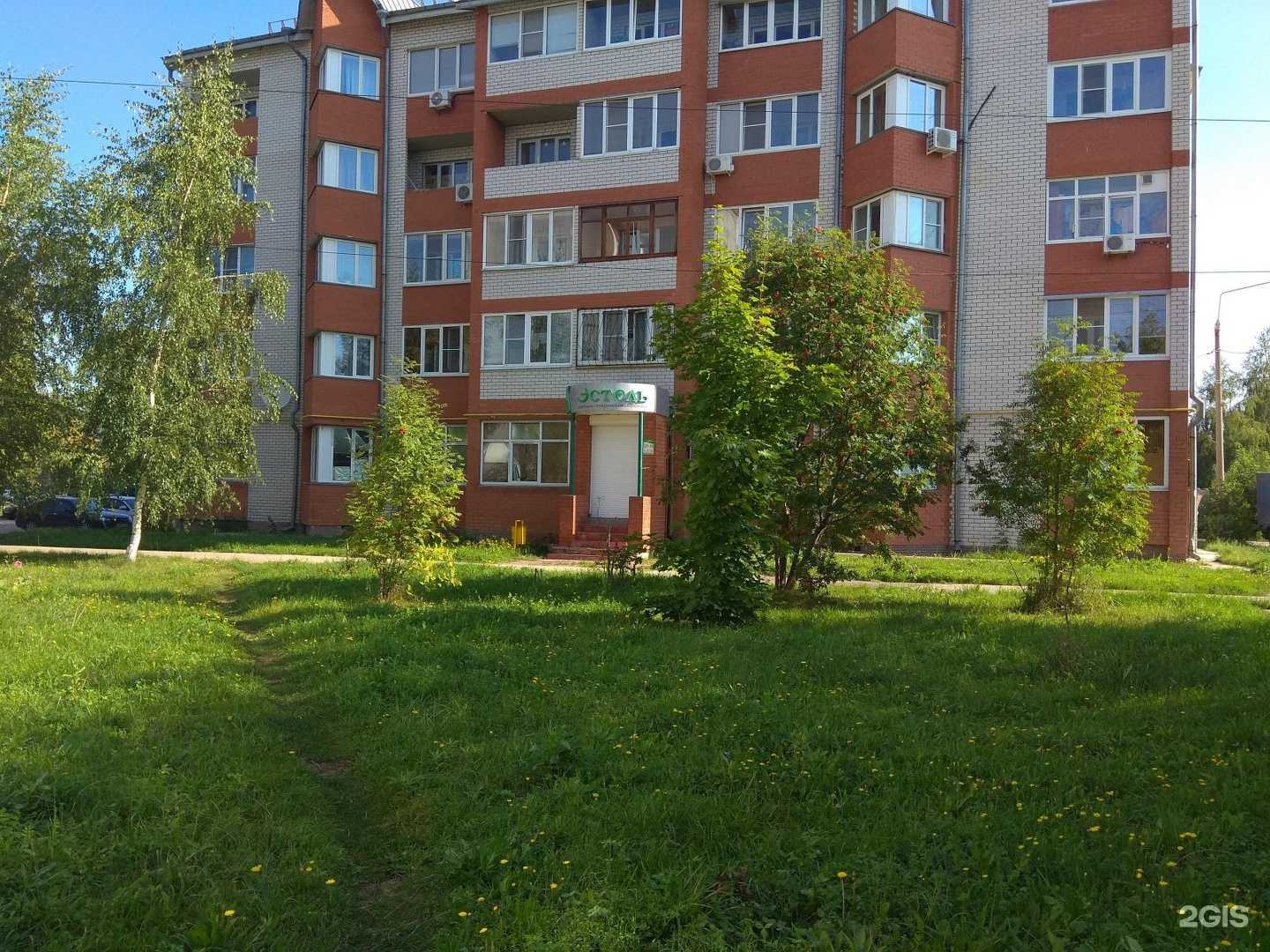 Отзывы на компанию Зипавто в Кстове c фото - фотография 2 из 2