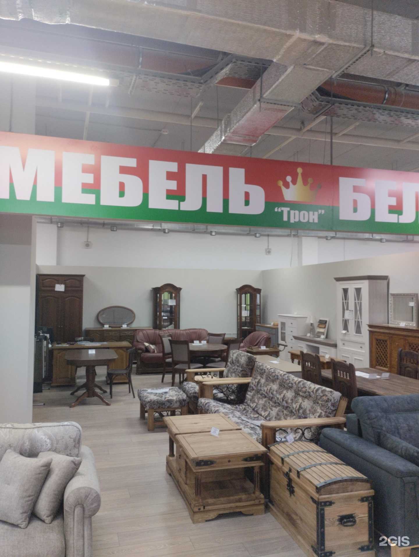 Отзывы на компанию Трон в Волгограде c фото