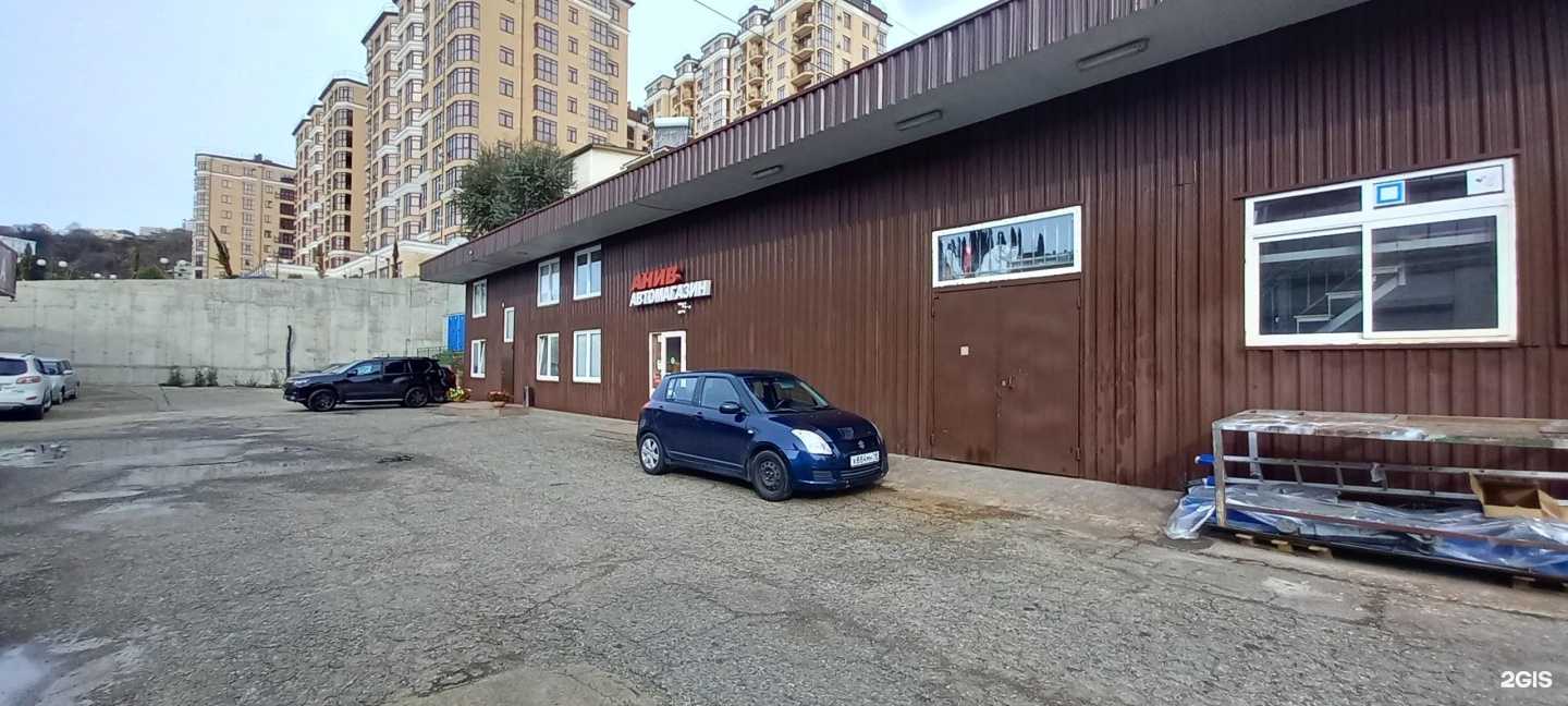 Отзывы на компанию Анив в Сочи c фото