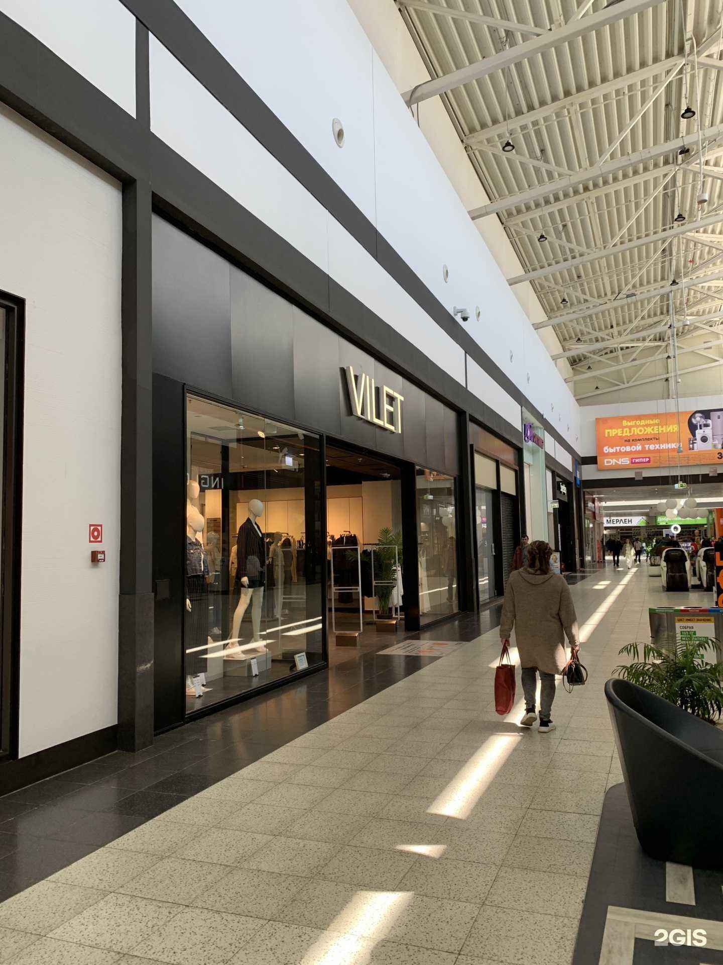 Отзывы на компанию Vilet в Самаре c фото