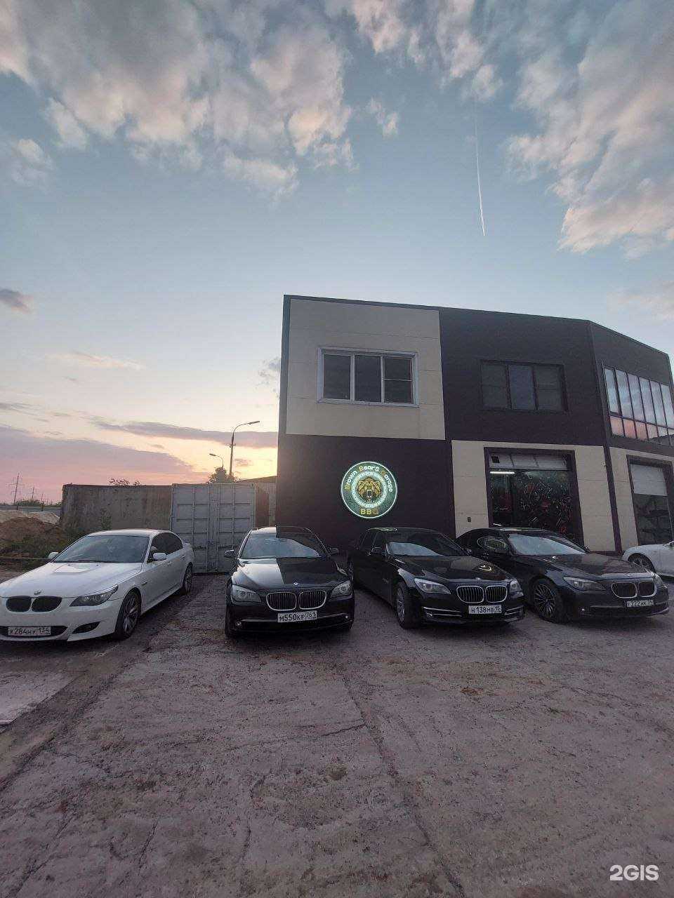 Отзывы на компанию Brown bears garage в Волгограде c фото