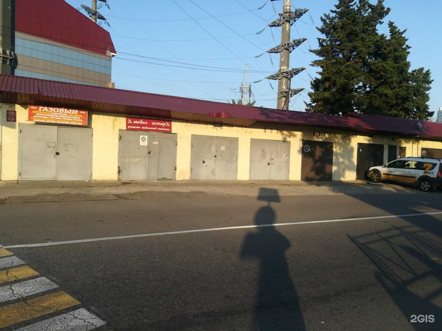 Отзывы на компанию Газовый в Сочи c фото - фотография 2 из 2