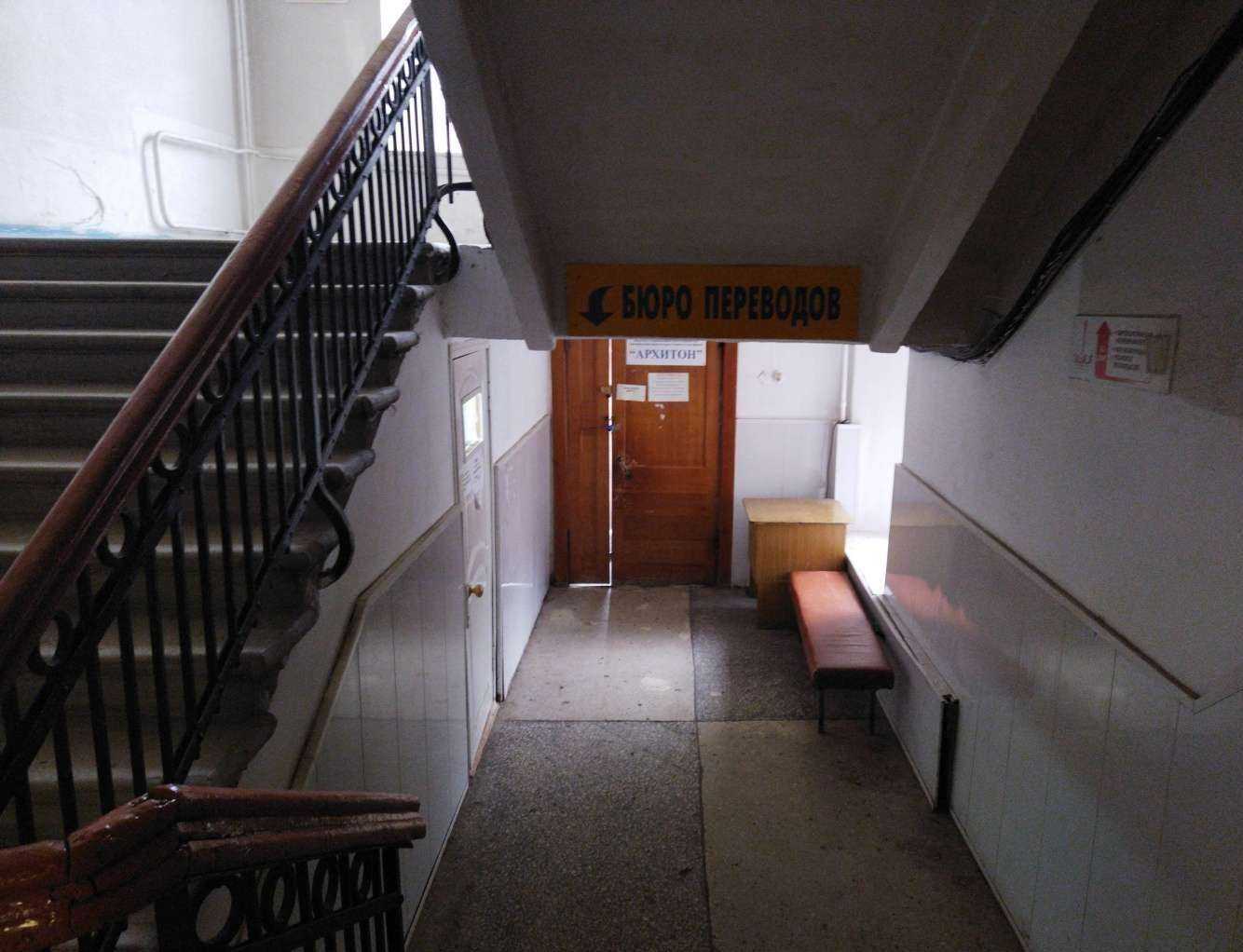 Отзывы на компанию Бюро переводов в г. Астрахань c фото