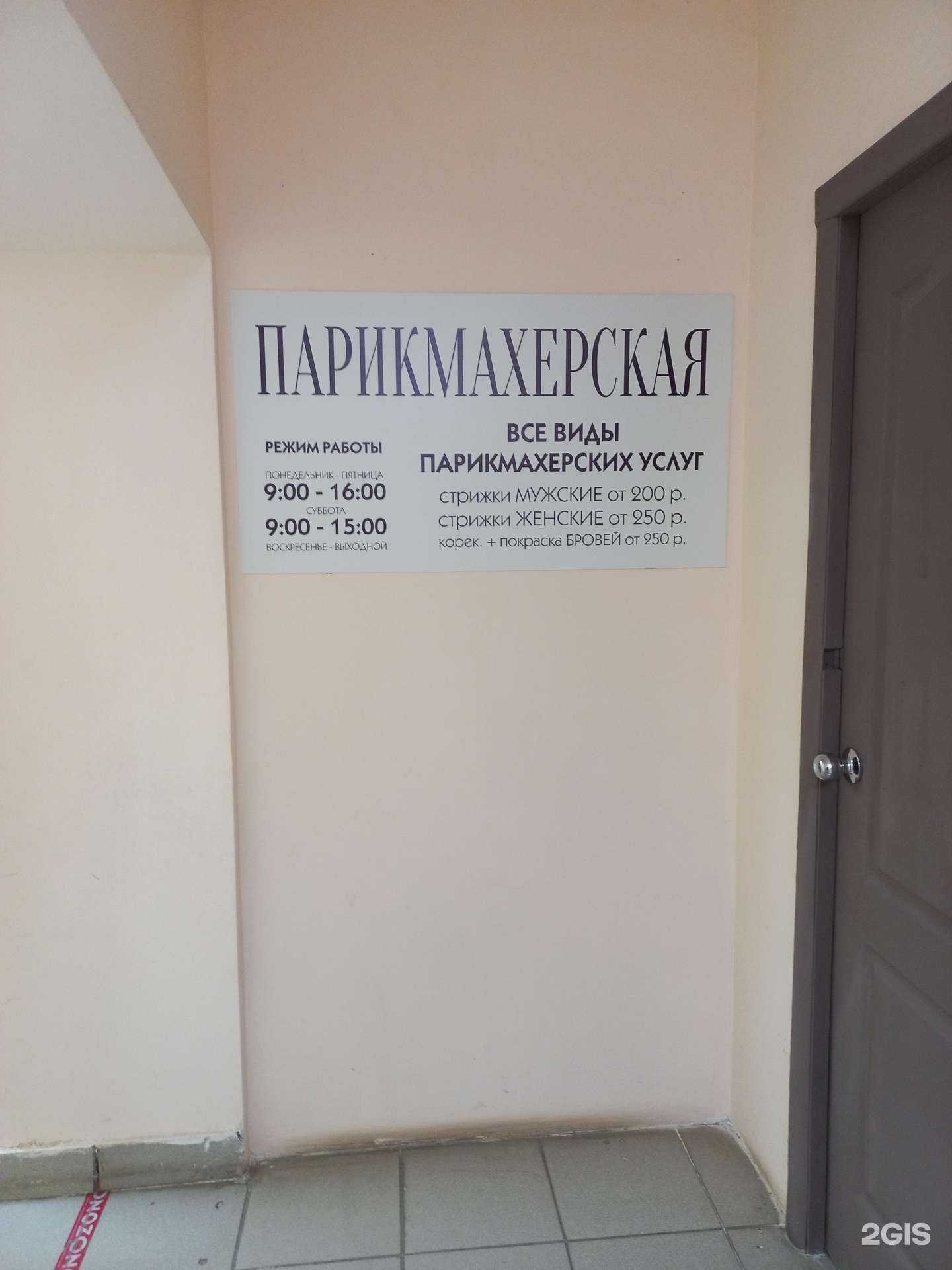 Отзывы на компанию Zerkalo в г. Димитровград c фото