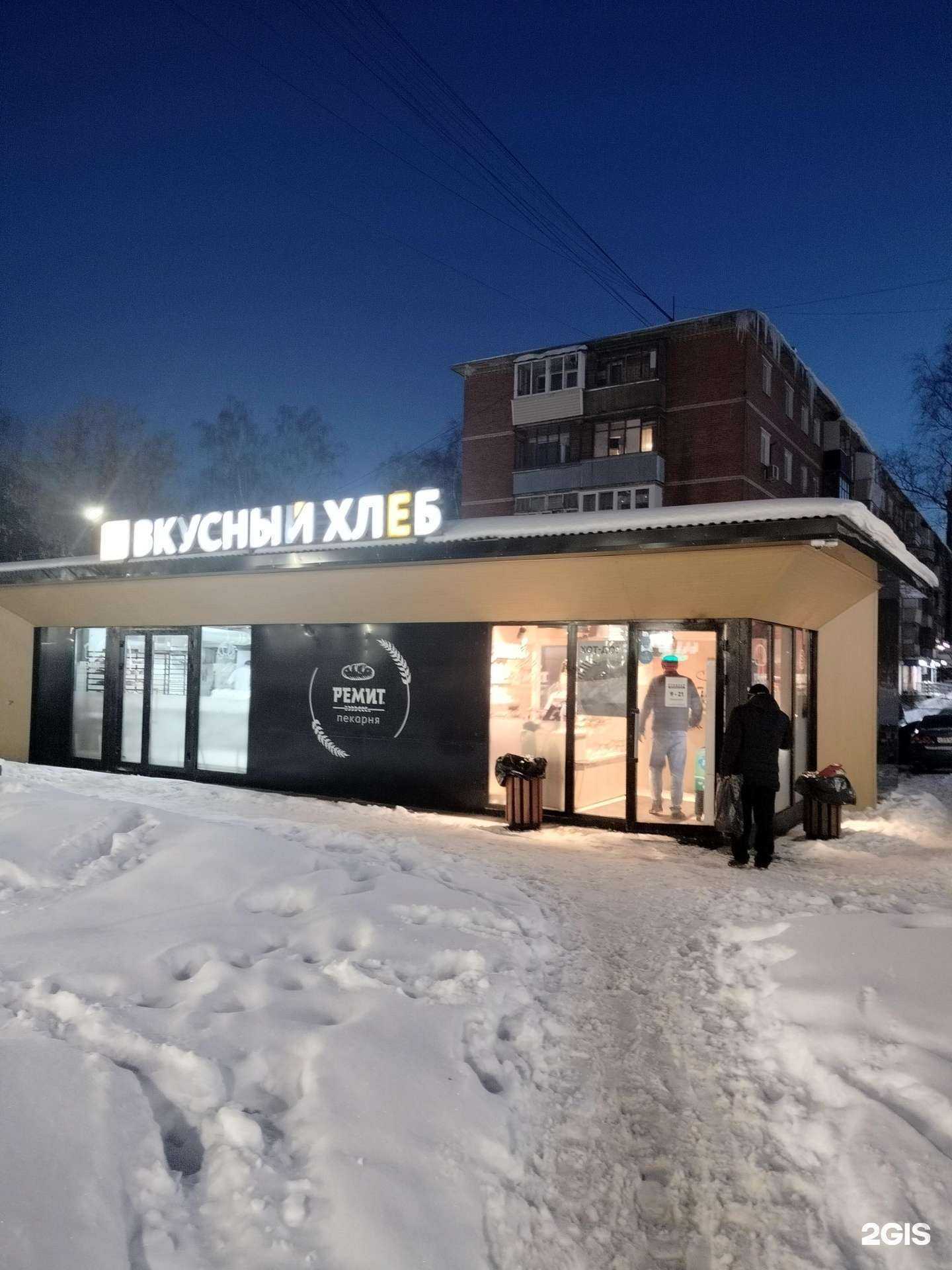 Отзывы на компанию Ремит в Подольске c фото