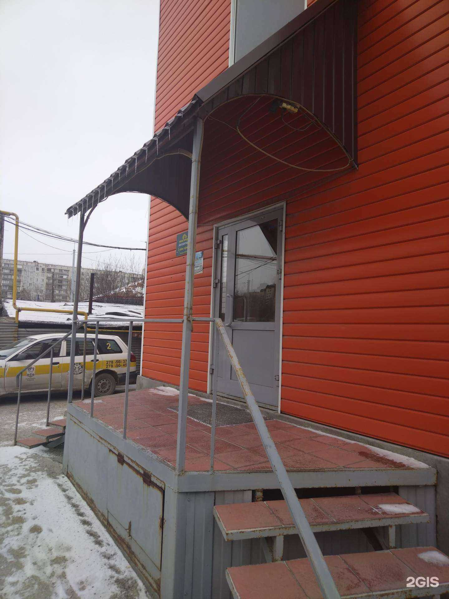 Отзывы на компанию Пост-С в Новосибирске c фото