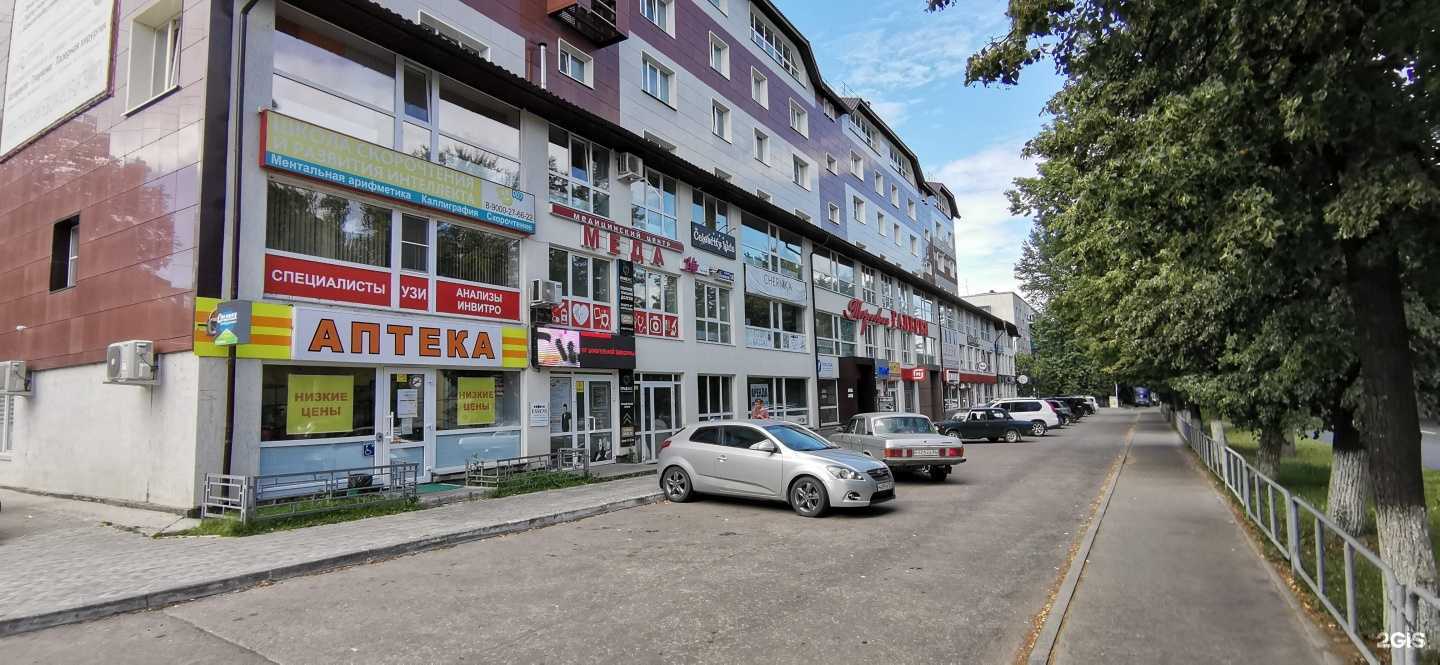 Отзывы на компанию Меда в г. Кыштым c фото